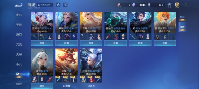 WZCMW3389808王者荣耀账号详情图4