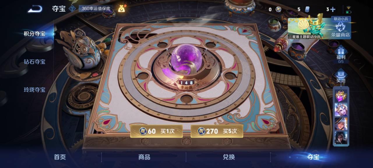 WZCMW3405541王者荣耀账号详情图10