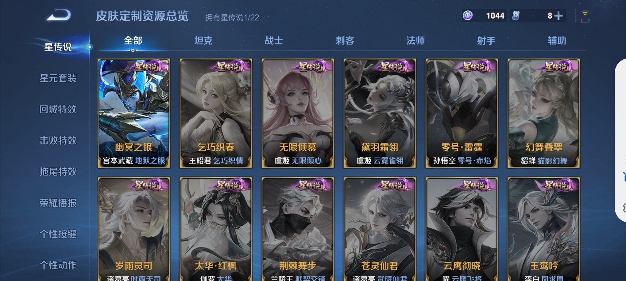 WZCMW3389808王者荣耀账号详情图16