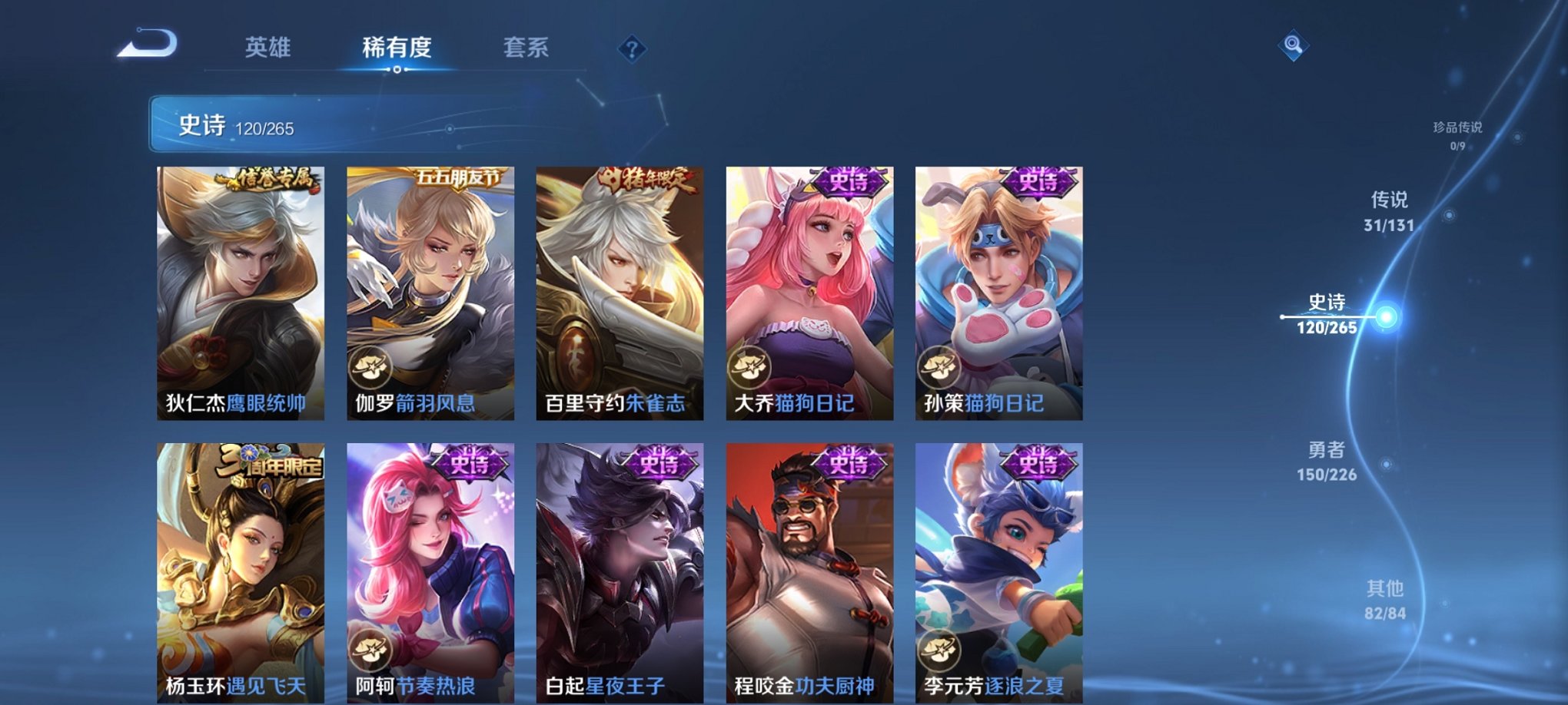 WZCMW3389808王者荣耀账号详情图18