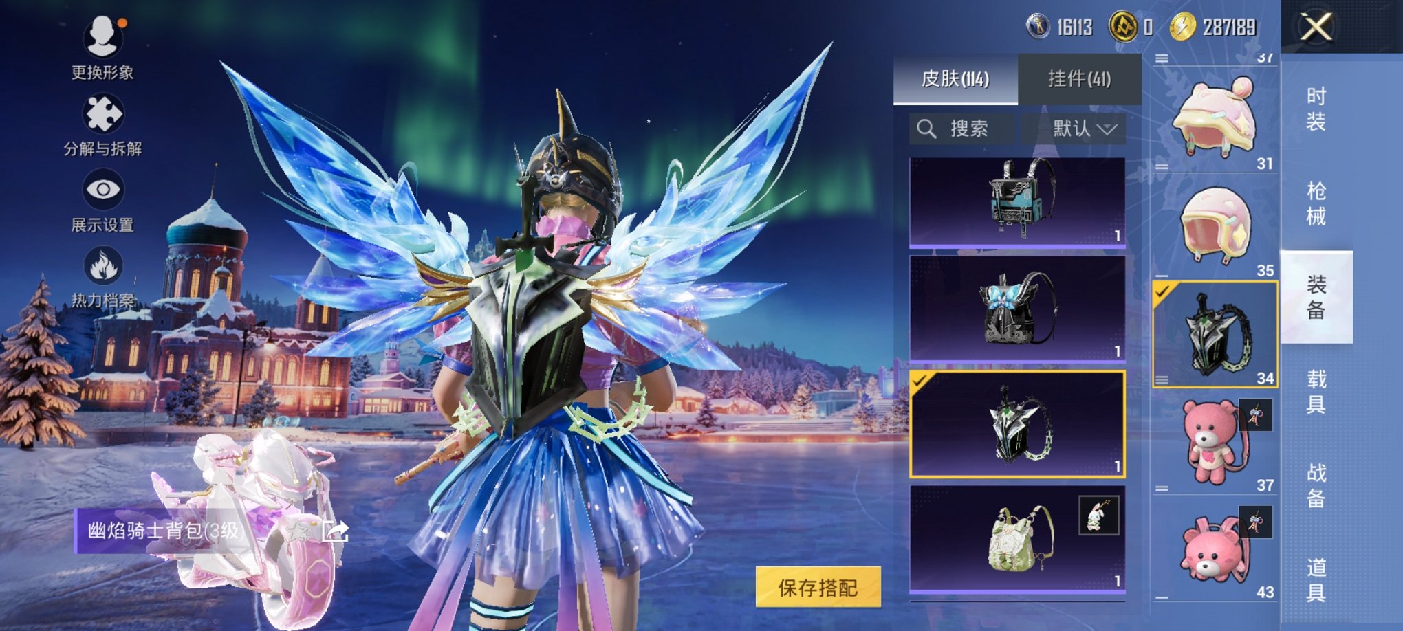 HPCMW3427159和平精英账号详情图9 HPCMW3427159和平精英账号详情图9