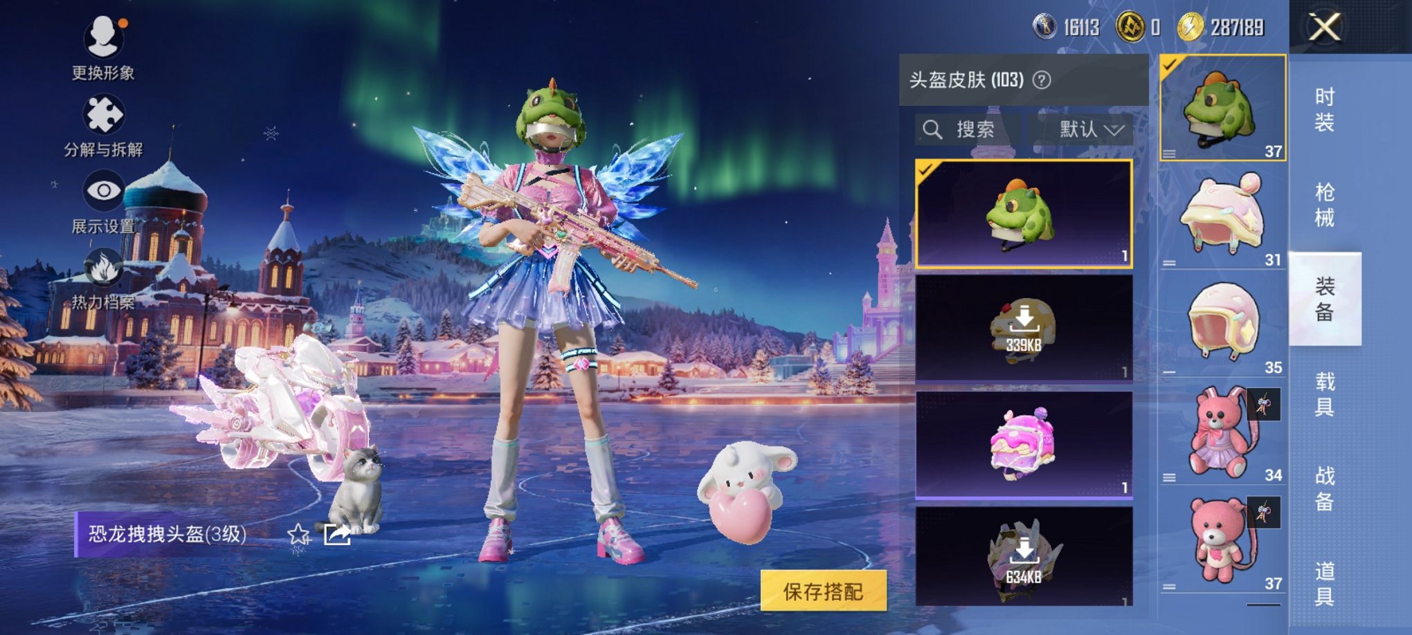 HPCMW3427159和平精英账号详情图10 HPCMW3427159和平精英账号详情图10