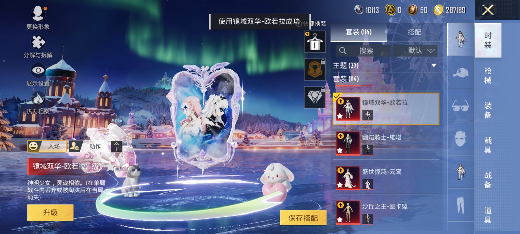 HPCMW3427159和平精英账号详情图14 HPCMW3427159和平精英账号详情图14