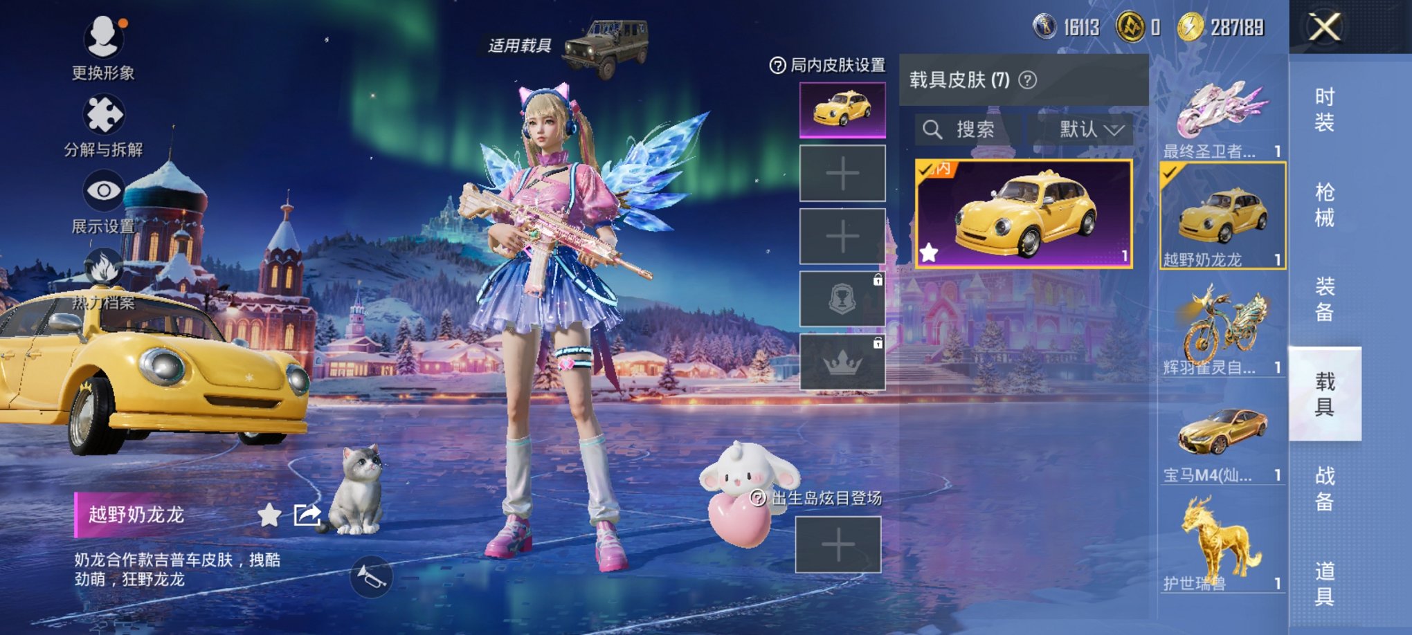 HPCMW3427159和平精英账号详情图15 HPCMW3427159和平精英账号详情图15