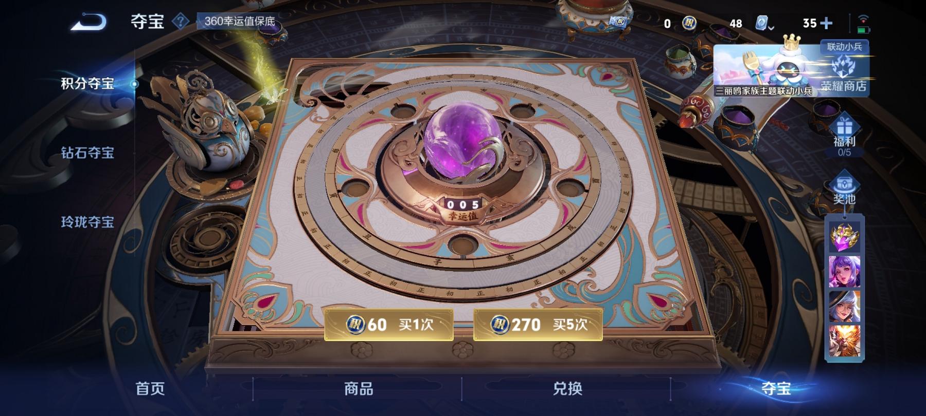 WZCMW3389825王者荣耀账号详情图3