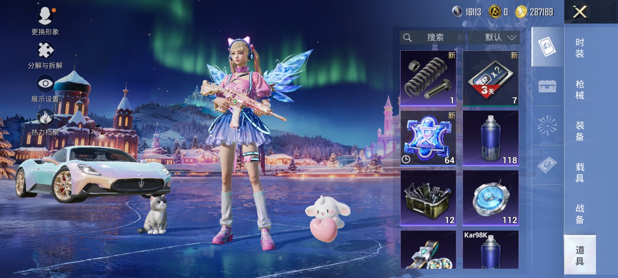 HPCMW3427159和平精英账号详情图20 HPCMW3427159和平精英账号详情图20