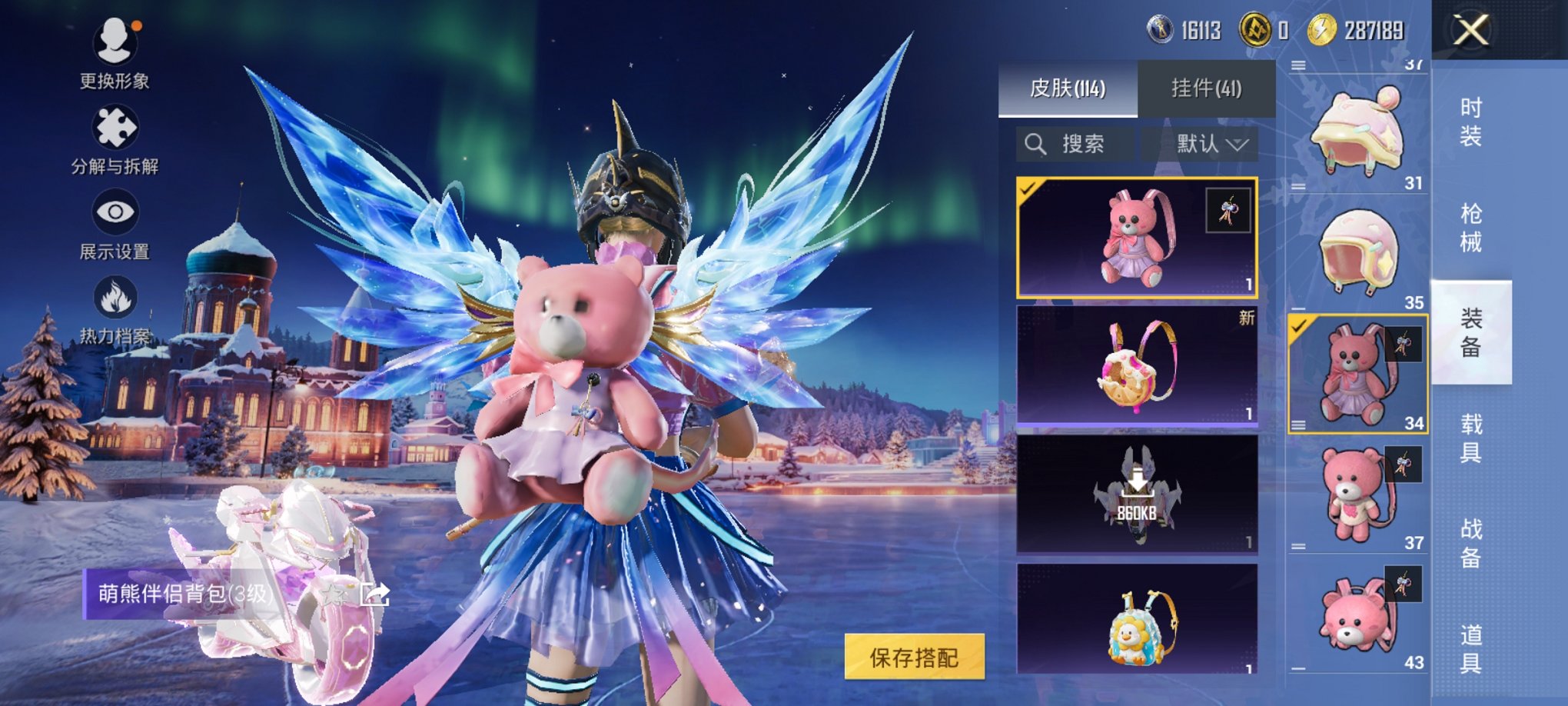 HPCMW3427159和平精英账号详情图21 HPCMW3427159和平精英账号详情图21