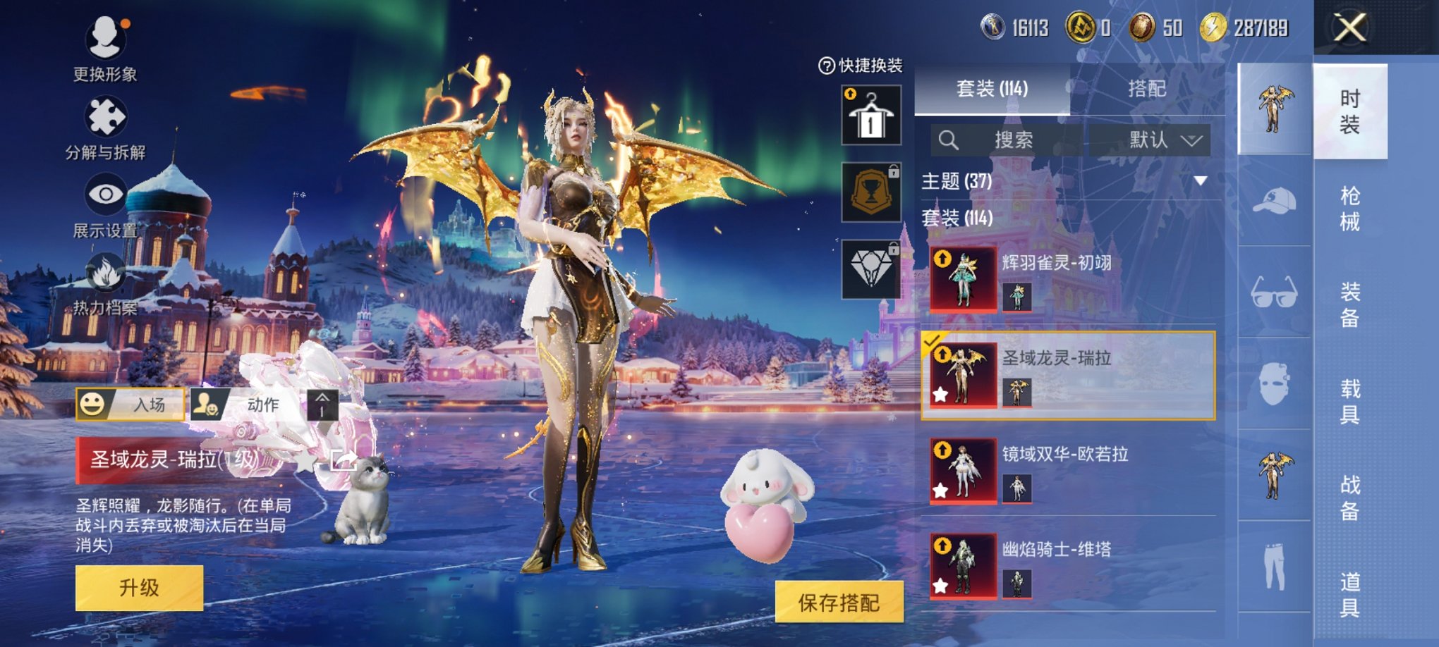 HPCMW3427159和平精英账号详情图22 HPCMW3427159和平精英账号详情图22