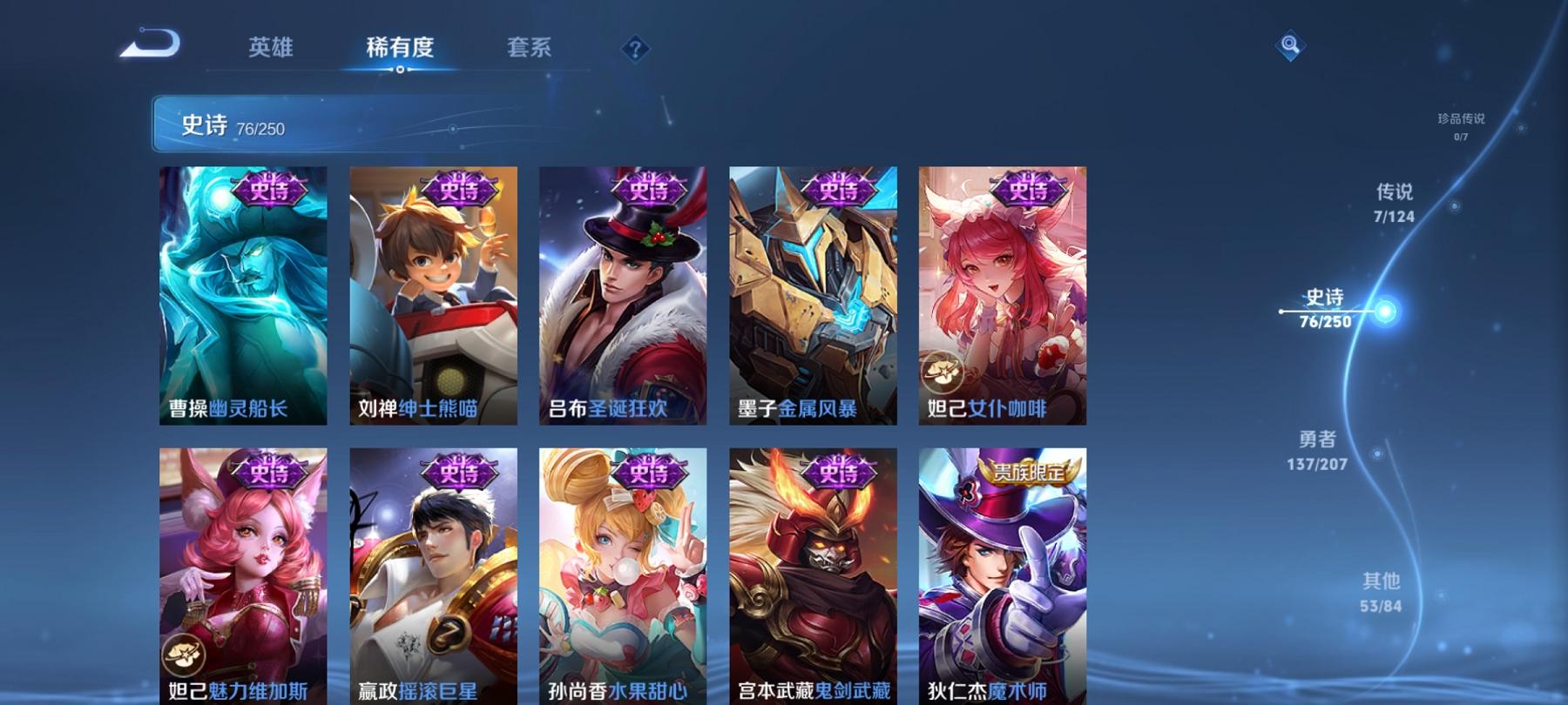 WZCMW3389825王者荣耀账号详情图16