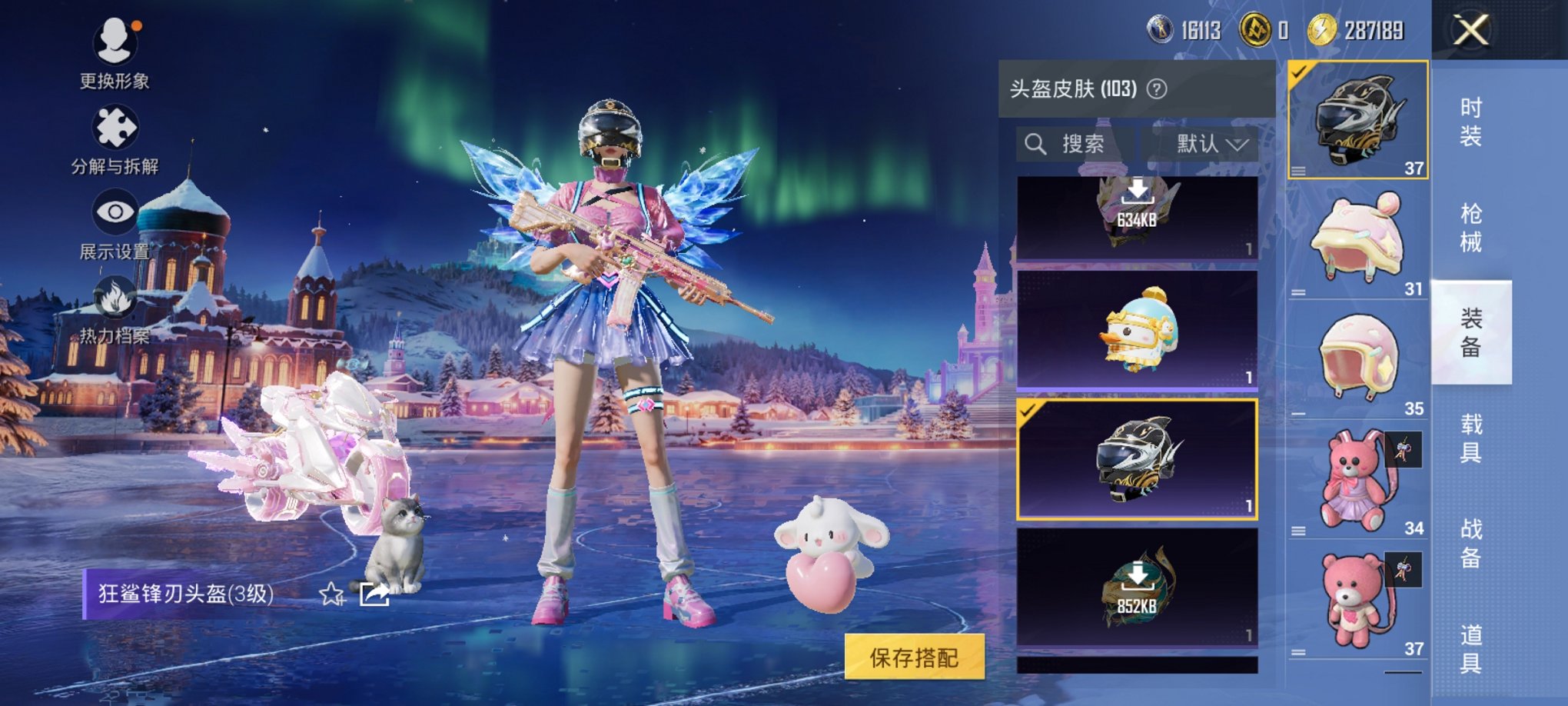 HPCMW3427159和平精英账号详情图27 HPCMW3427159和平精英账号详情图27