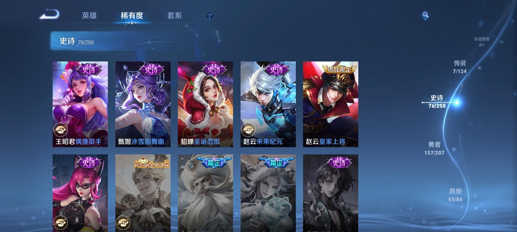 WZCMW3389825王者荣耀账号详情图18