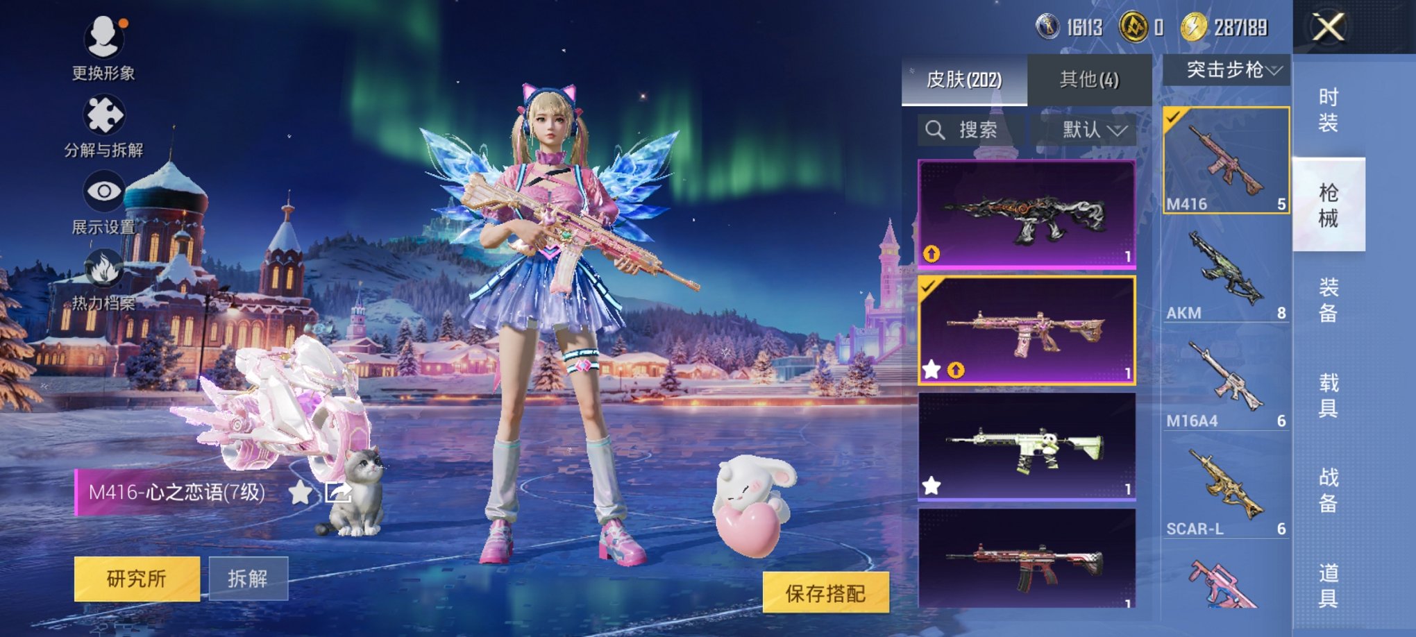 HPCMW3427159和平精英账号详情图31 HPCMW3427159和平精英账号详情图31