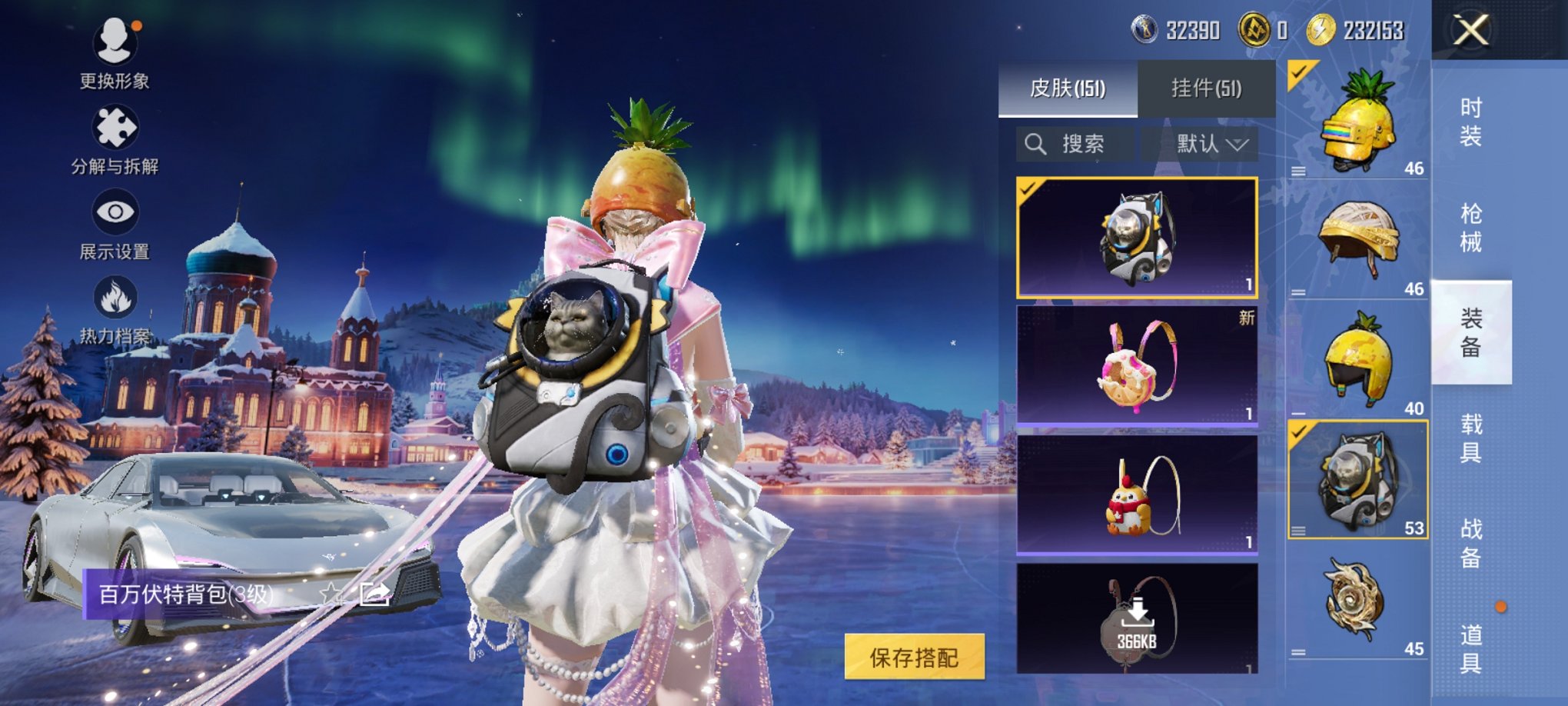 HPCMW3420265和平精英账号详情图4