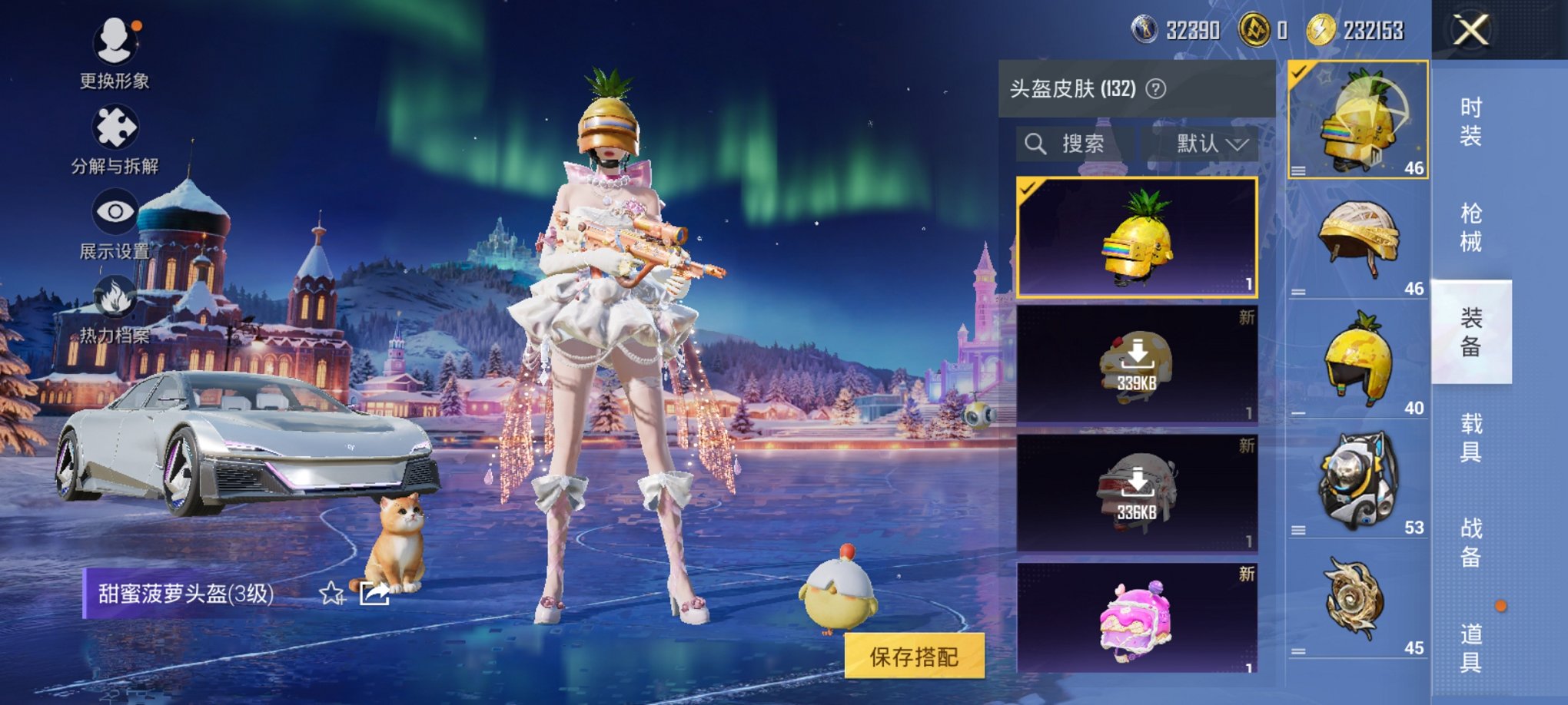 HPCMW3420265和平精英账号详情图13