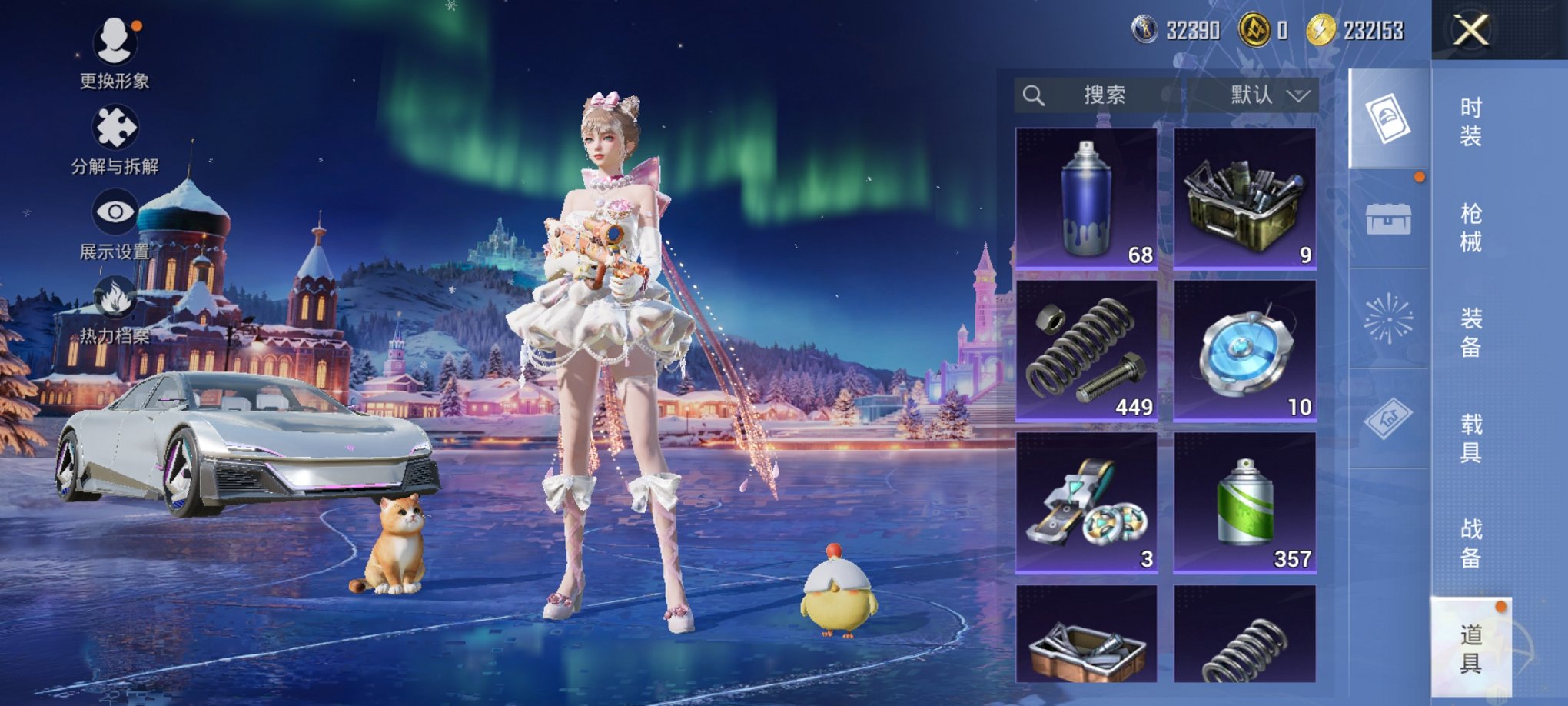 HPCMW3420265和平精英账号详情图17