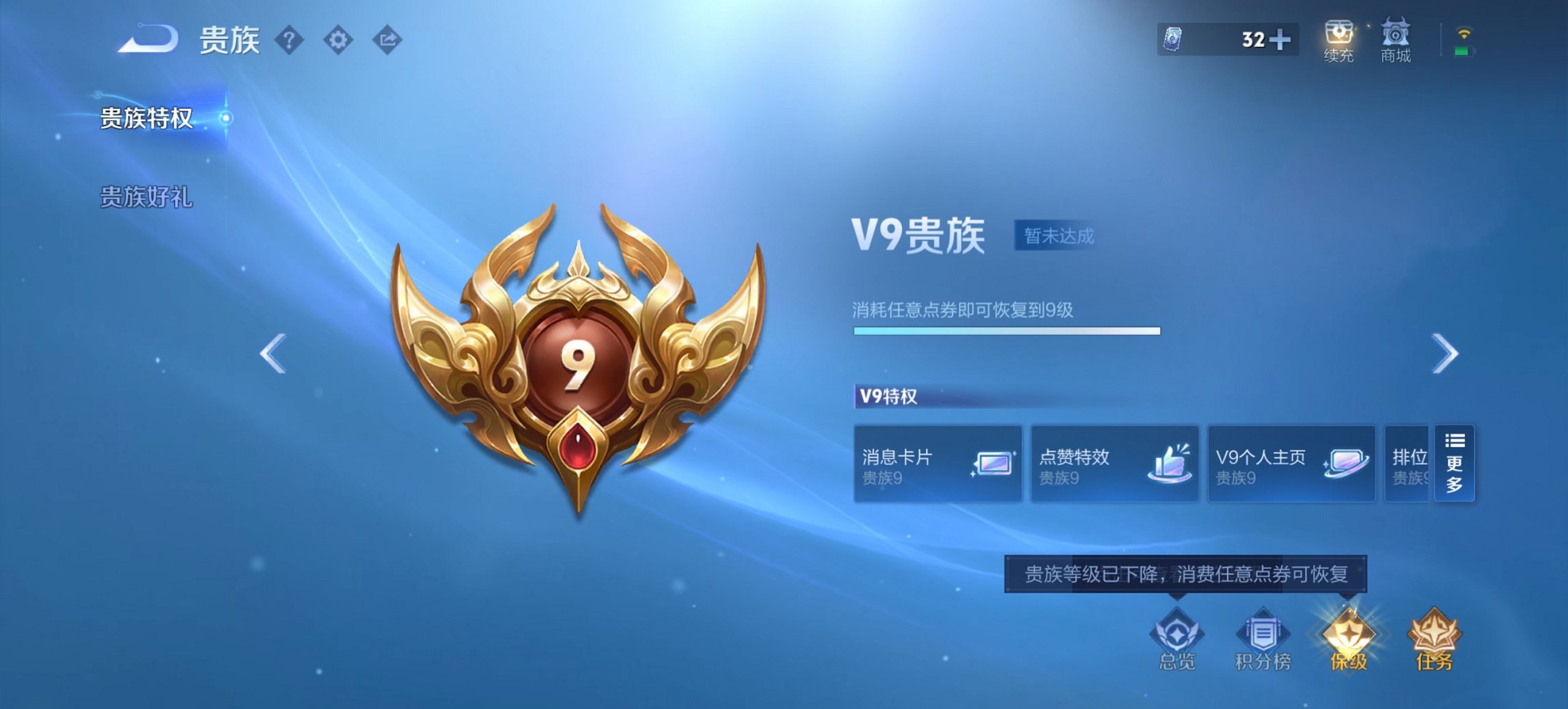 WZCMW3390836王者荣耀账号详情图10