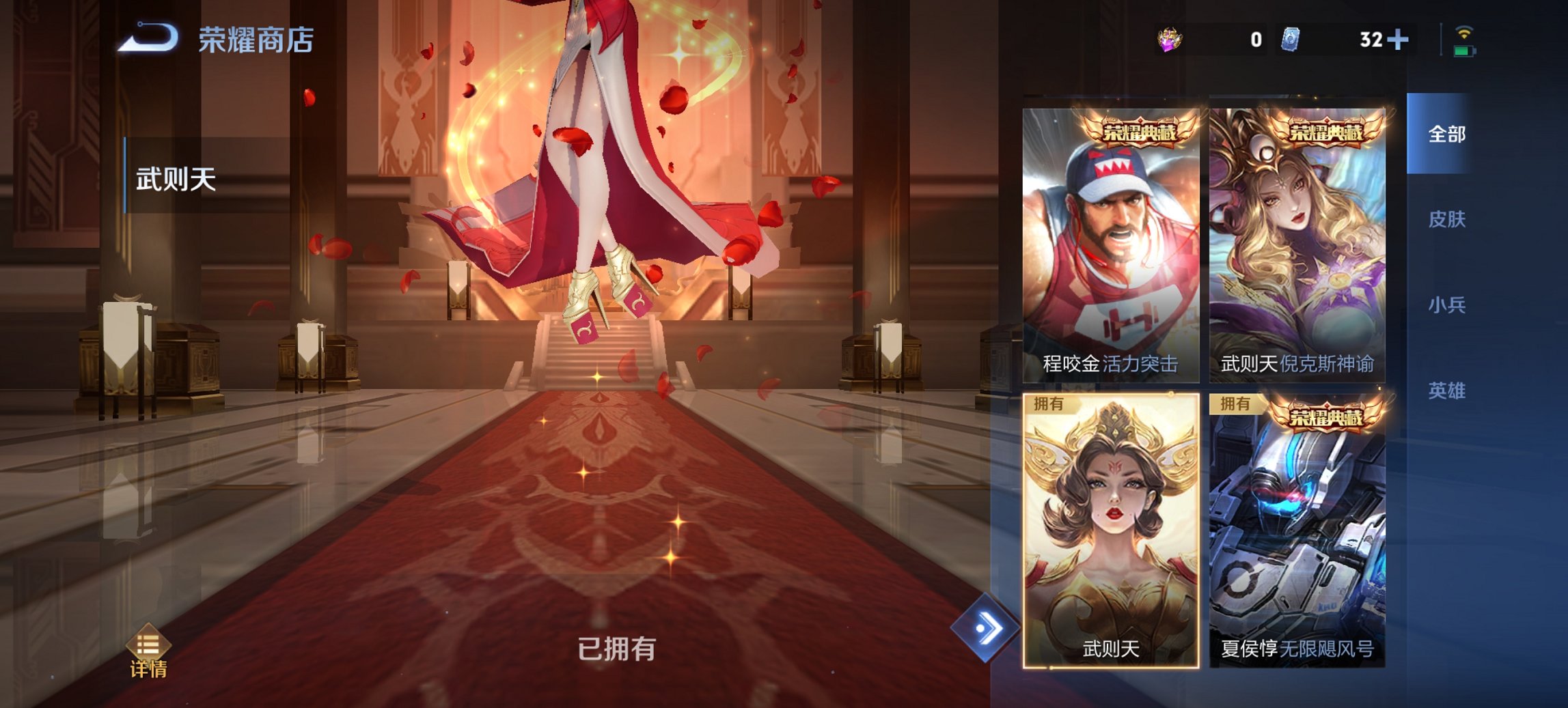 WZCMW3390836王者荣耀账号详情图14