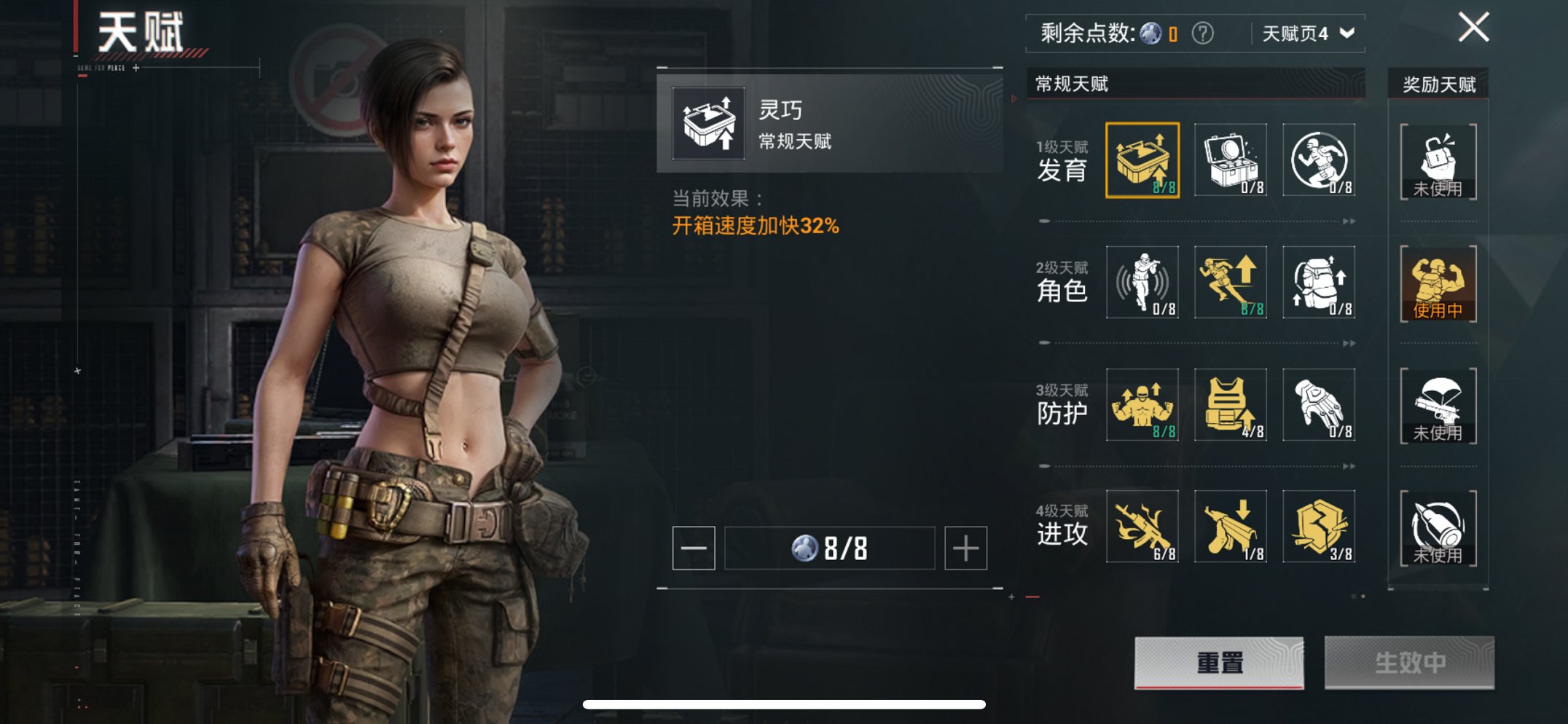 HPCMW3420333和平精英账号详情图6 HPCMW3420333和平精英账号详情图6