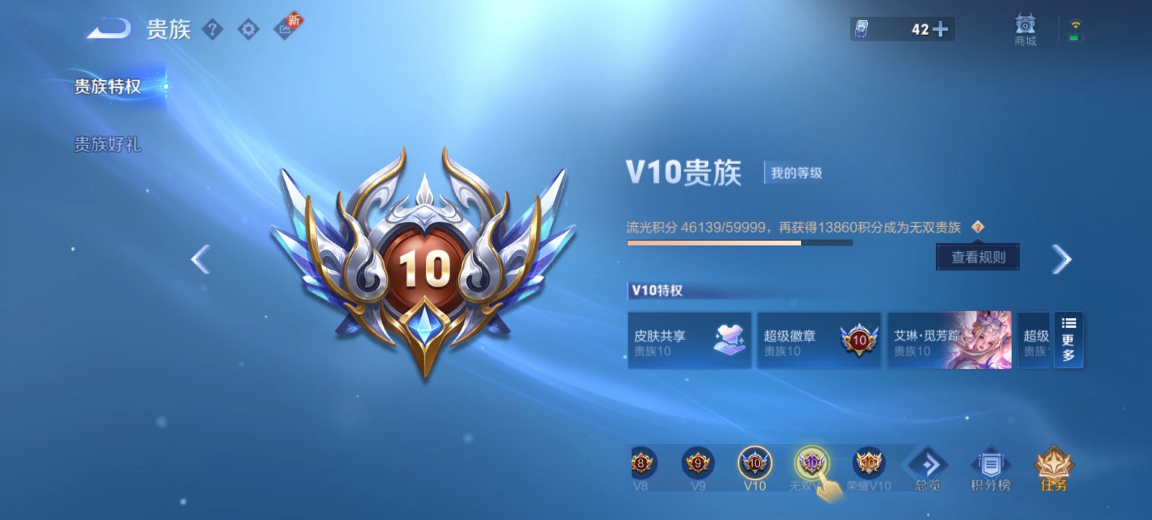 WZCMW3390885王者荣耀账号详情图22