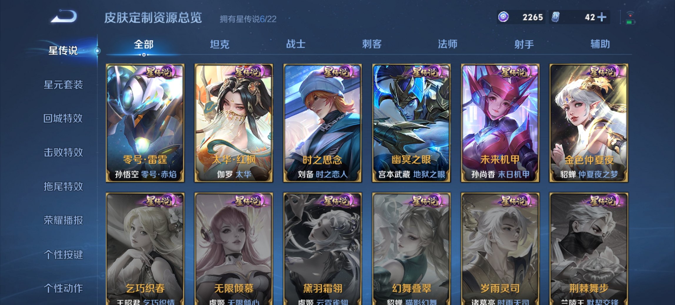 WZCMW3390885王者荣耀账号详情图25