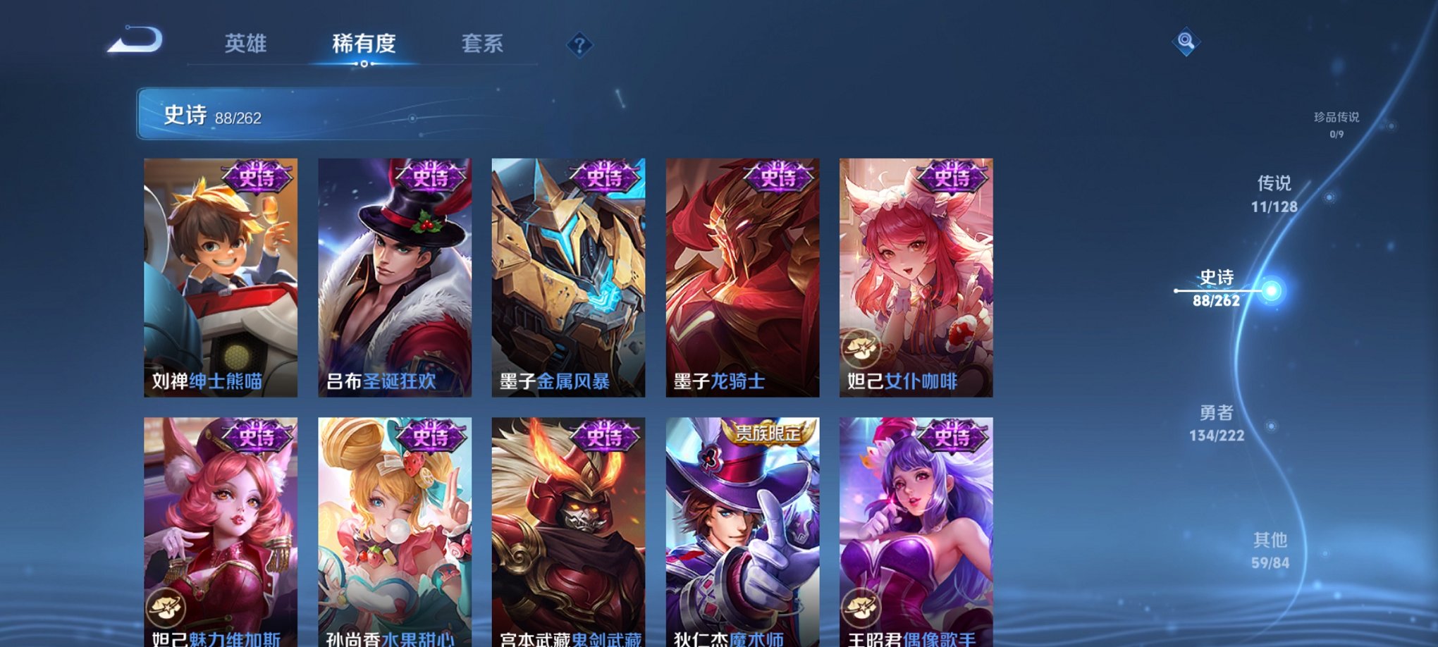 WZCMW3405704王者荣耀账号详情图6