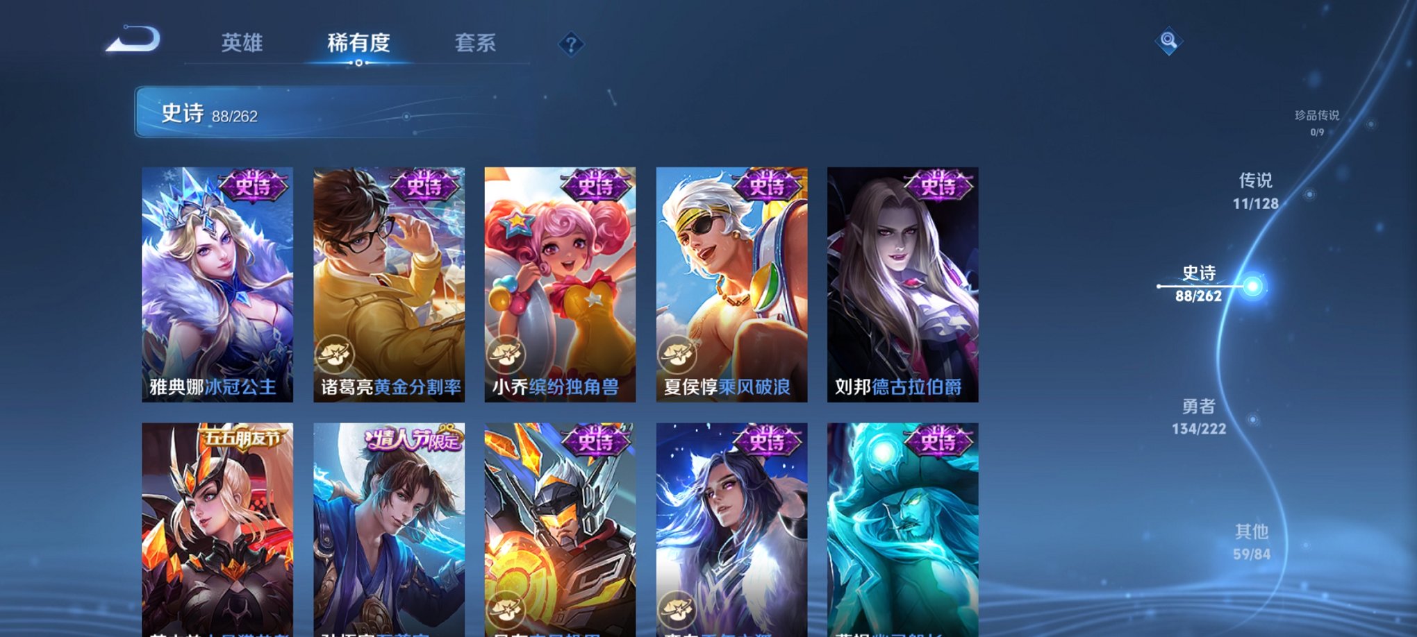 WZCMW3405704王者荣耀账号详情图14