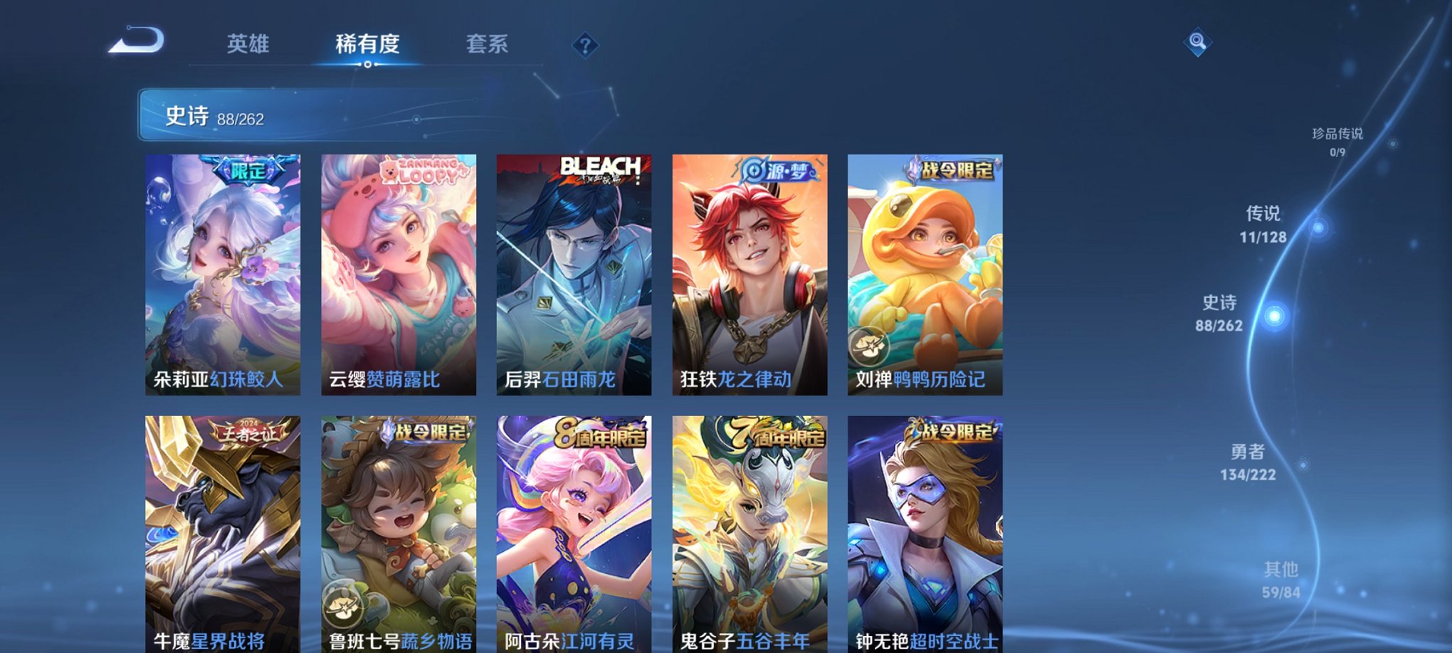 WZCMW3405704王者荣耀账号详情图19