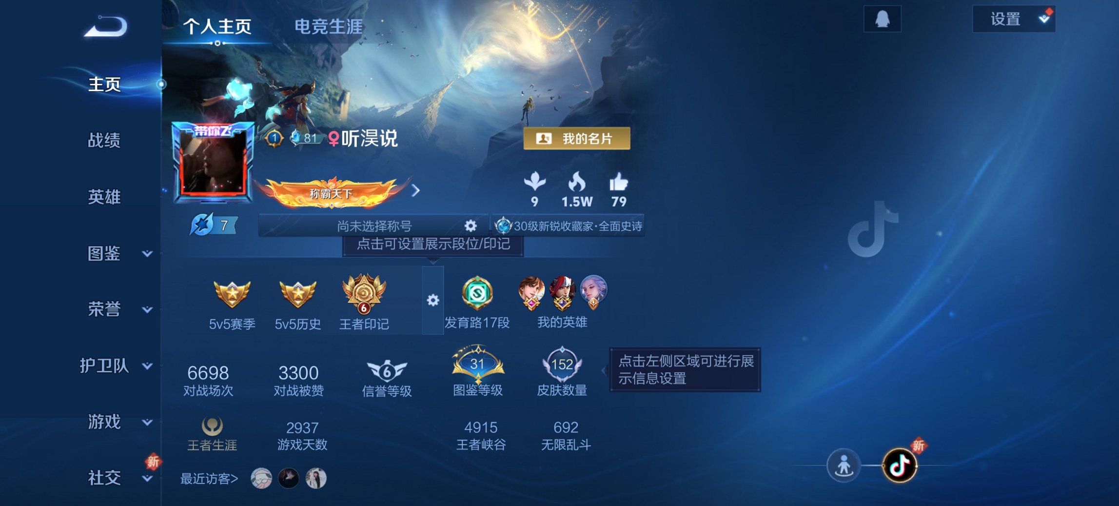 王者荣耀账号安卓QQ125英雄-152皮肤-【q50级 152皮肤1传说特价号 秒换绑不用等】安卓QQ-125英雄-15