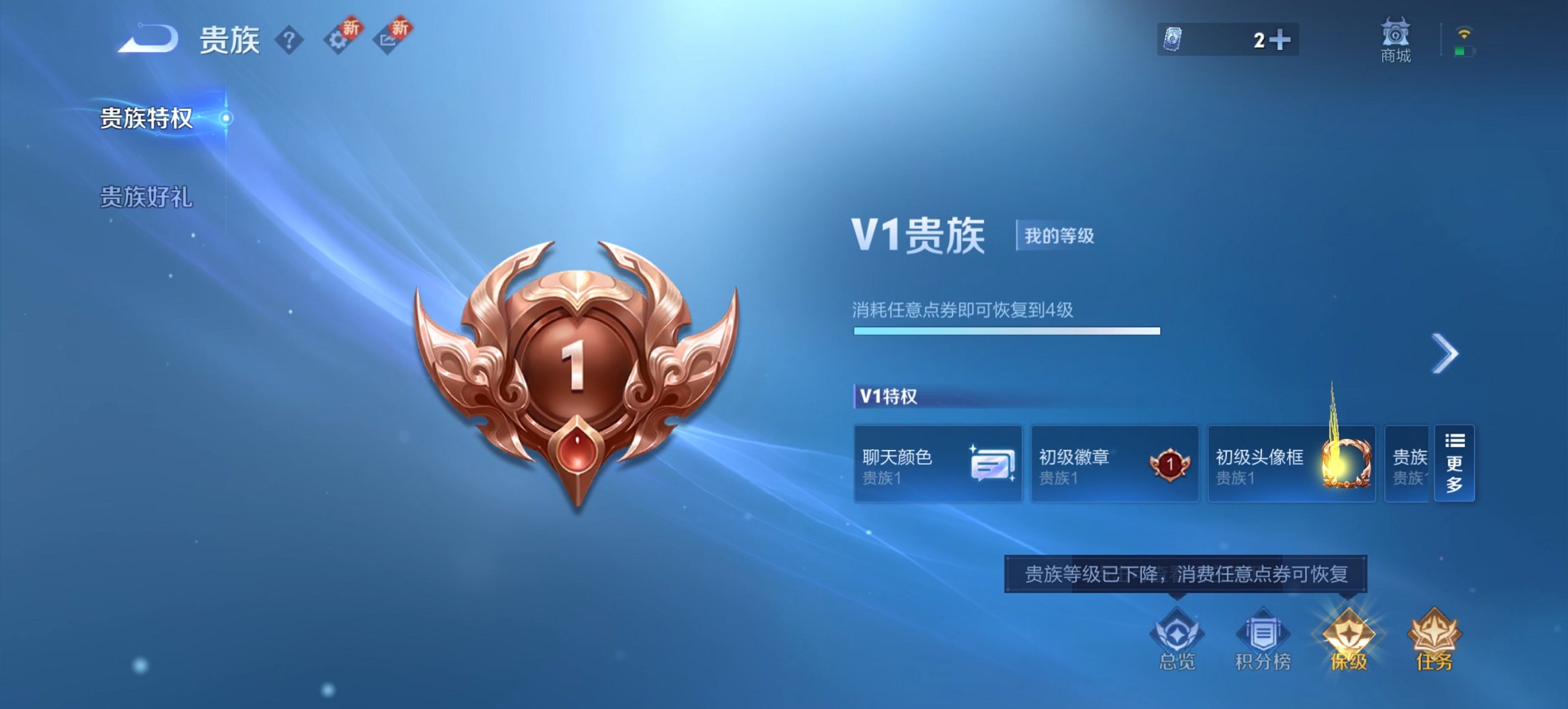 WZCMW3405698王者荣耀账号详情图4