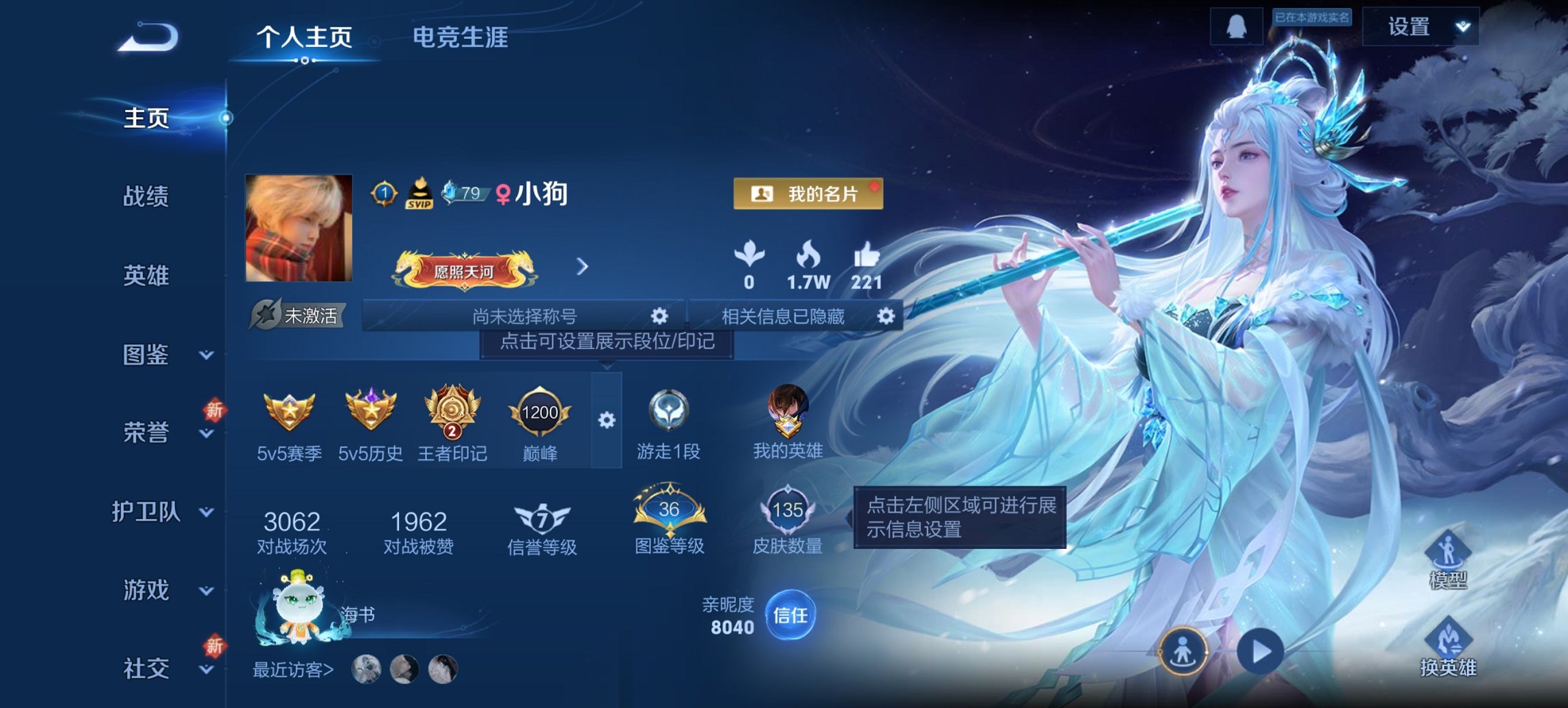 王者荣耀账号安卓QQ125英雄-135皮肤-【1无双21传说1星元满蛇年 秒换绑不用等】安卓QQ-125英雄-135皮肤