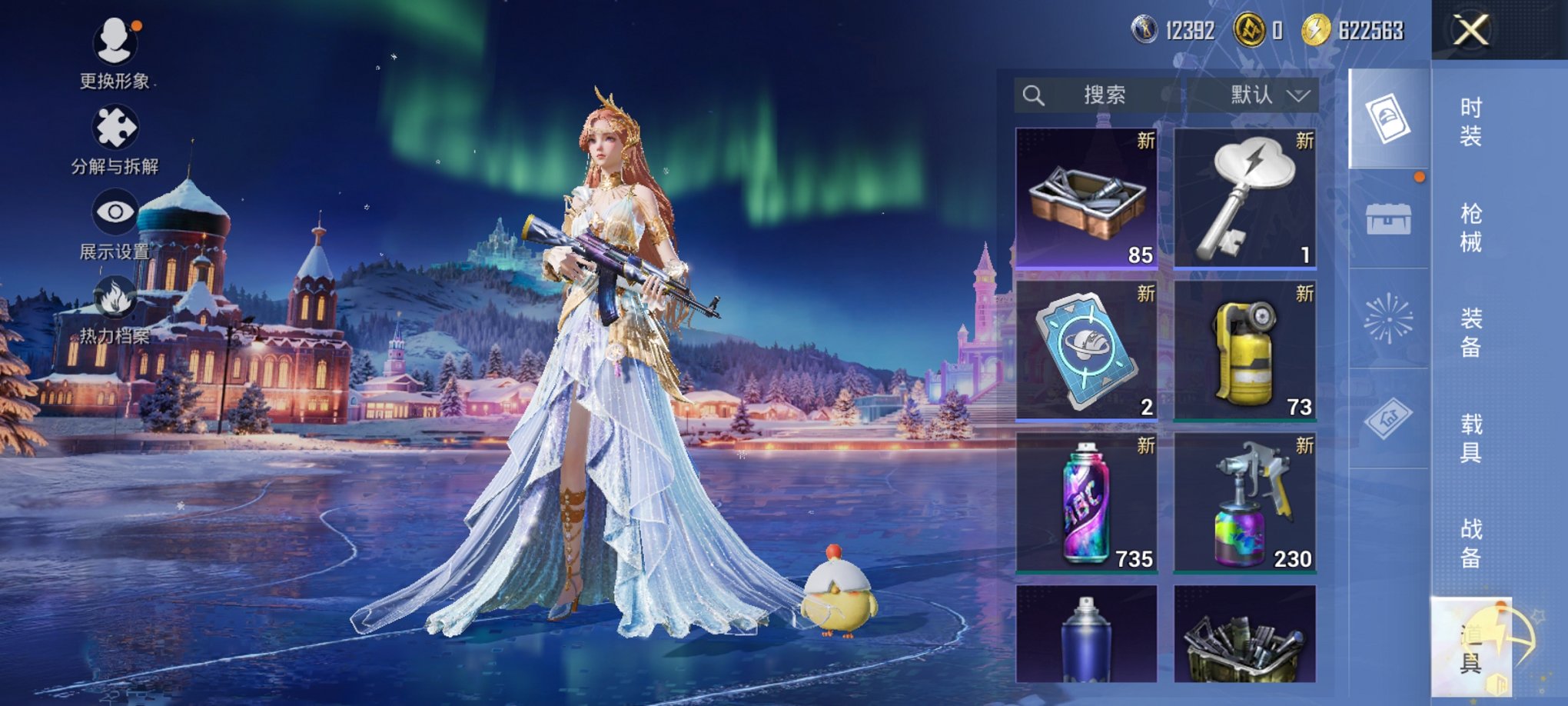 HPCMW3426040和平精英账号详情图21 HPCMW3426040和平精英账号详情图21