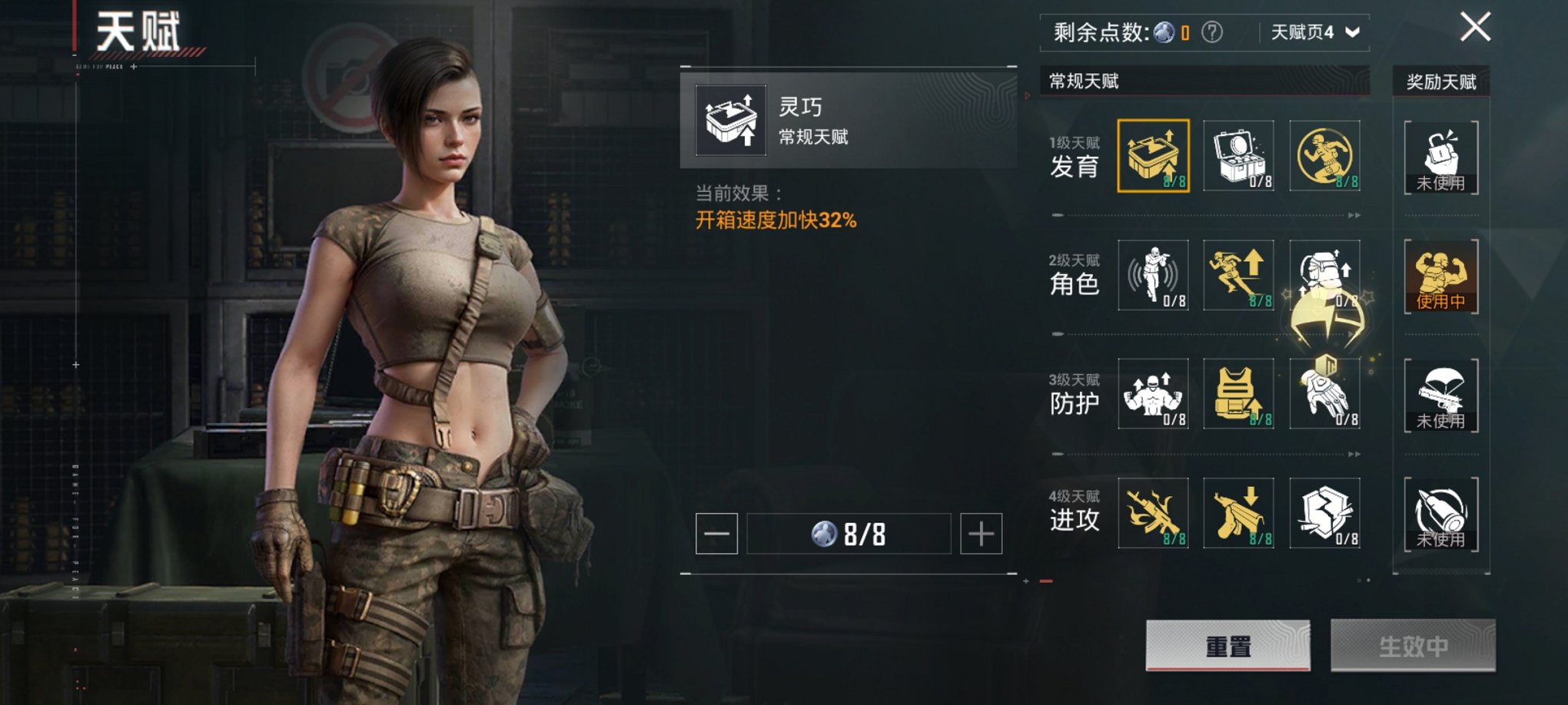 HPCMW3426040和平精英账号详情图22 HPCMW3426040和平精英账号详情图22