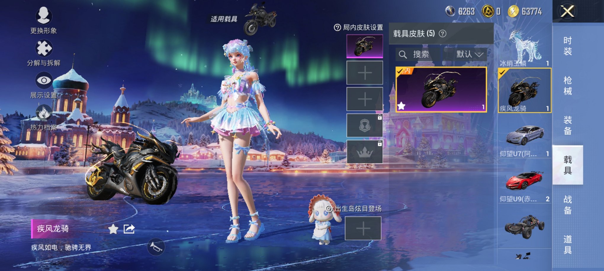 HPCMW3426042和平精英账号详情图6 HPCMW3426042和平精英账号详情图6