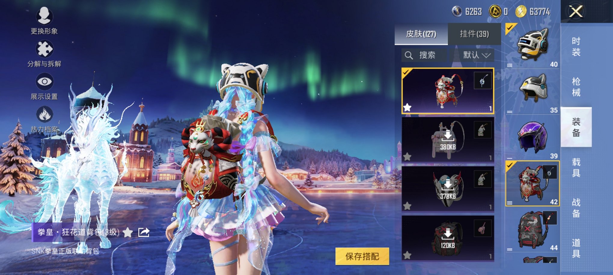 HPCMW3426042和平精英账号详情图9 HPCMW3426042和平精英账号详情图9