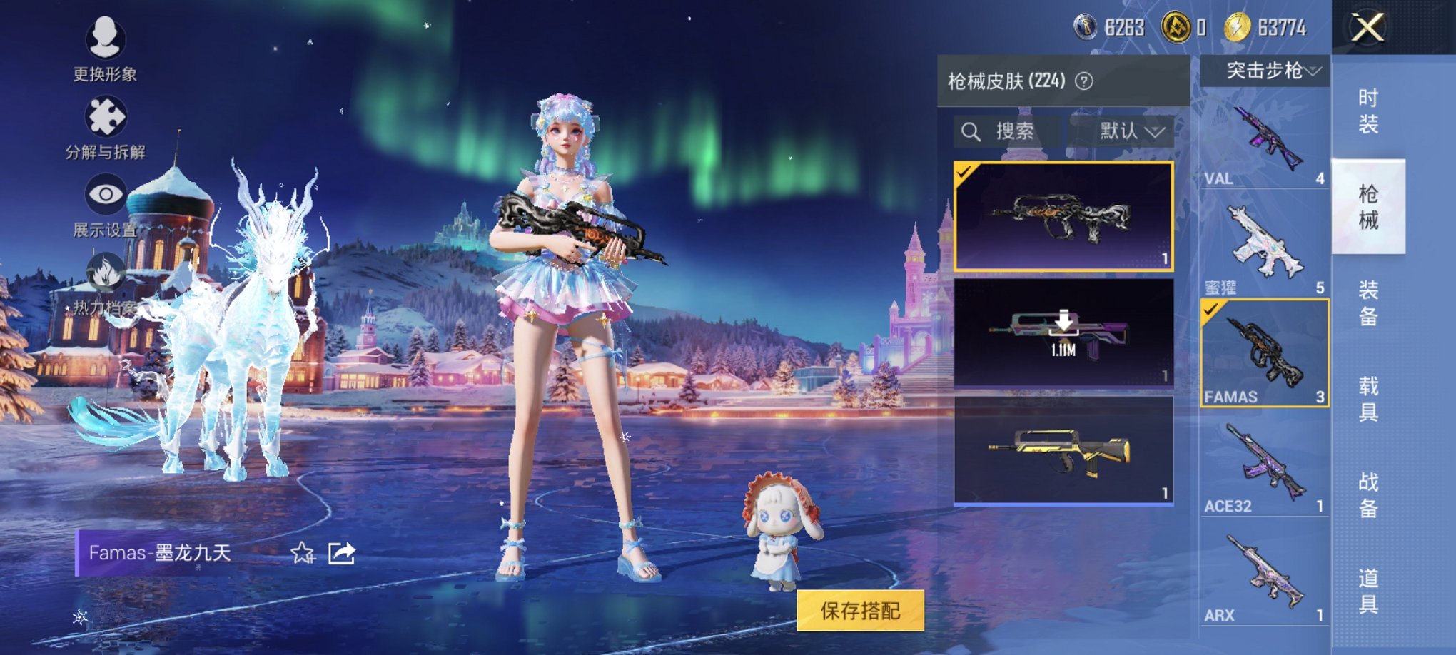 HPCMW3426042和平精英账号详情图10 HPCMW3426042和平精英账号详情图10