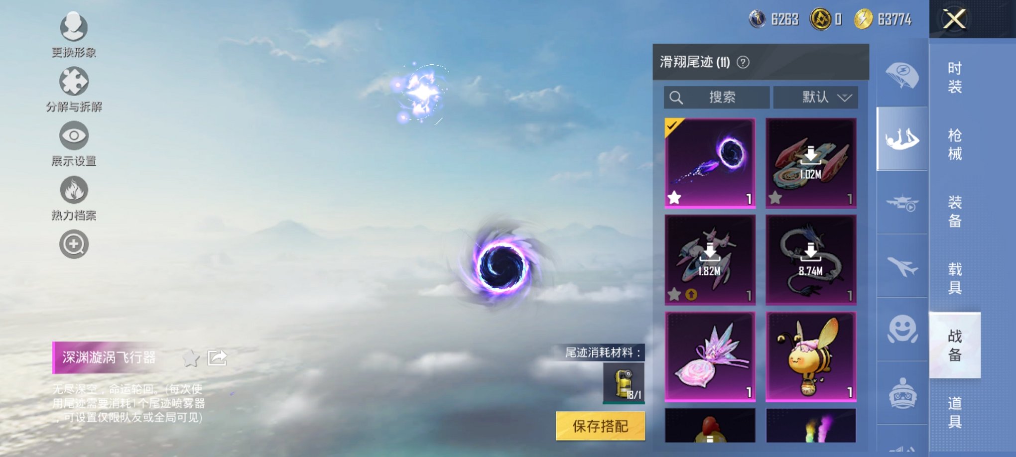 HPCMW3426042和平精英账号详情图11 HPCMW3426042和平精英账号详情图11