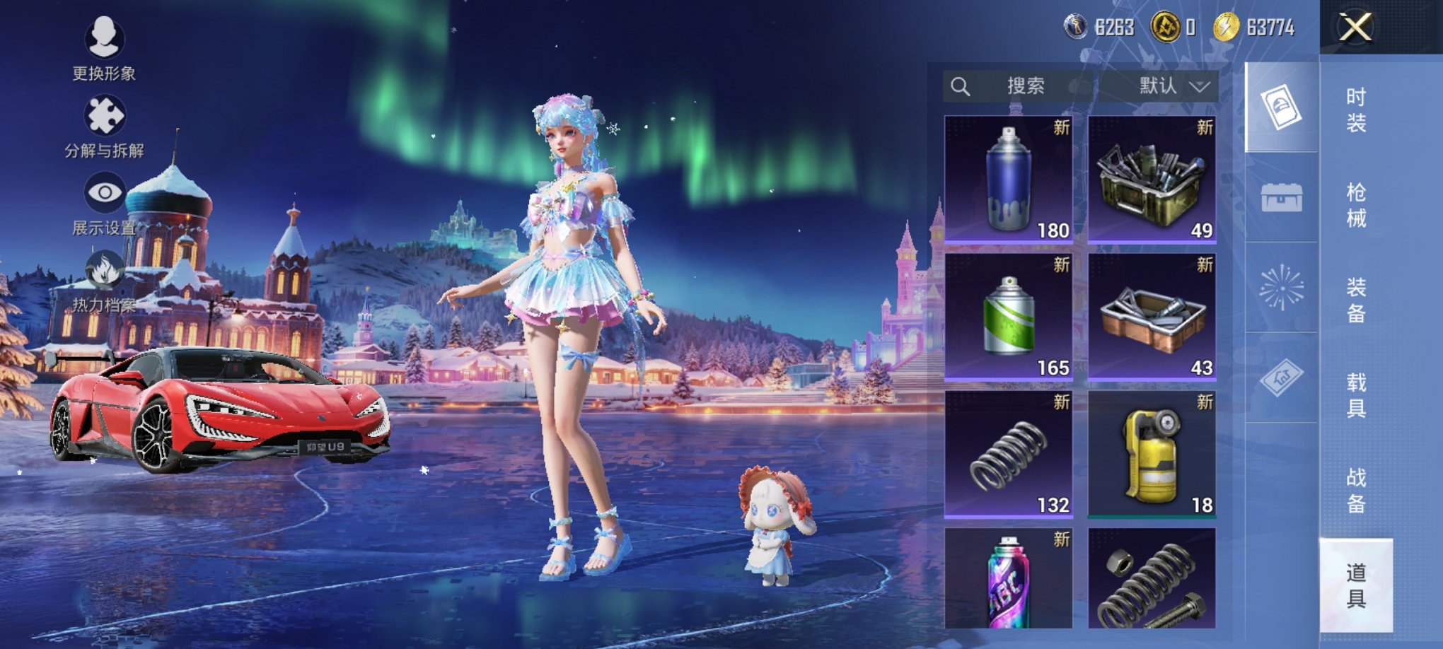 HPCMW3426042和平精英账号详情图14 HPCMW3426042和平精英账号详情图14