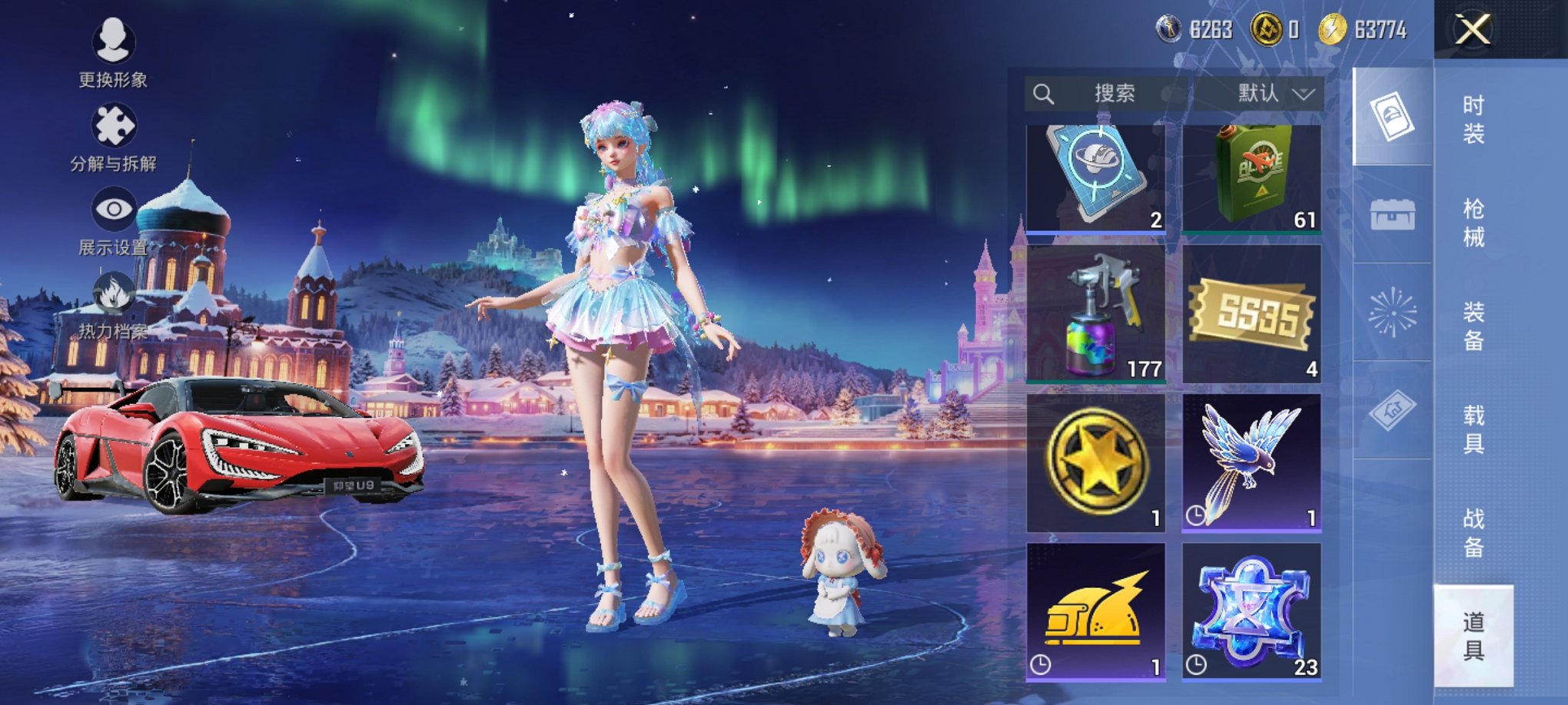 HPCMW3426042和平精英账号详情图15 HPCMW3426042和平精英账号详情图15