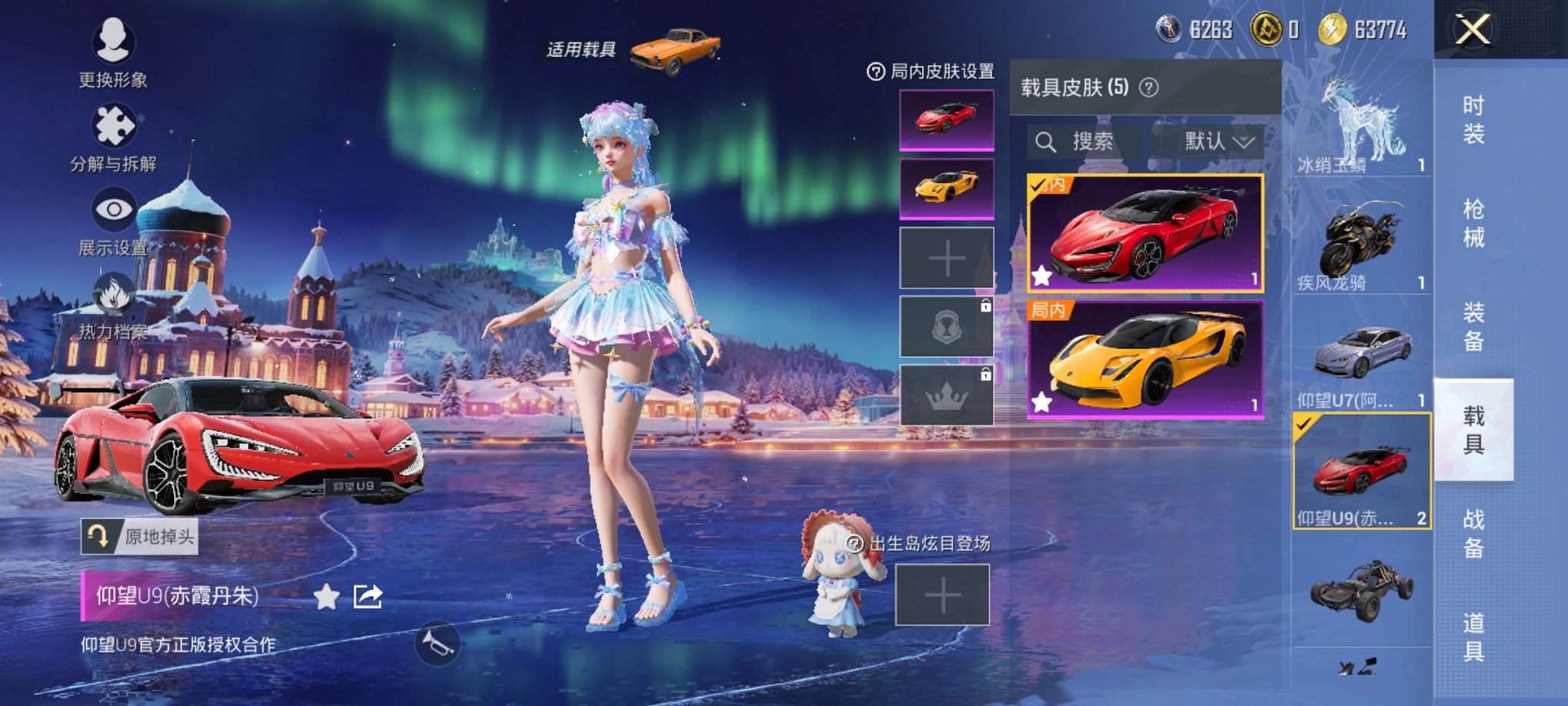 HPCMW3426042和平精英账号详情图19 HPCMW3426042和平精英账号详情图19