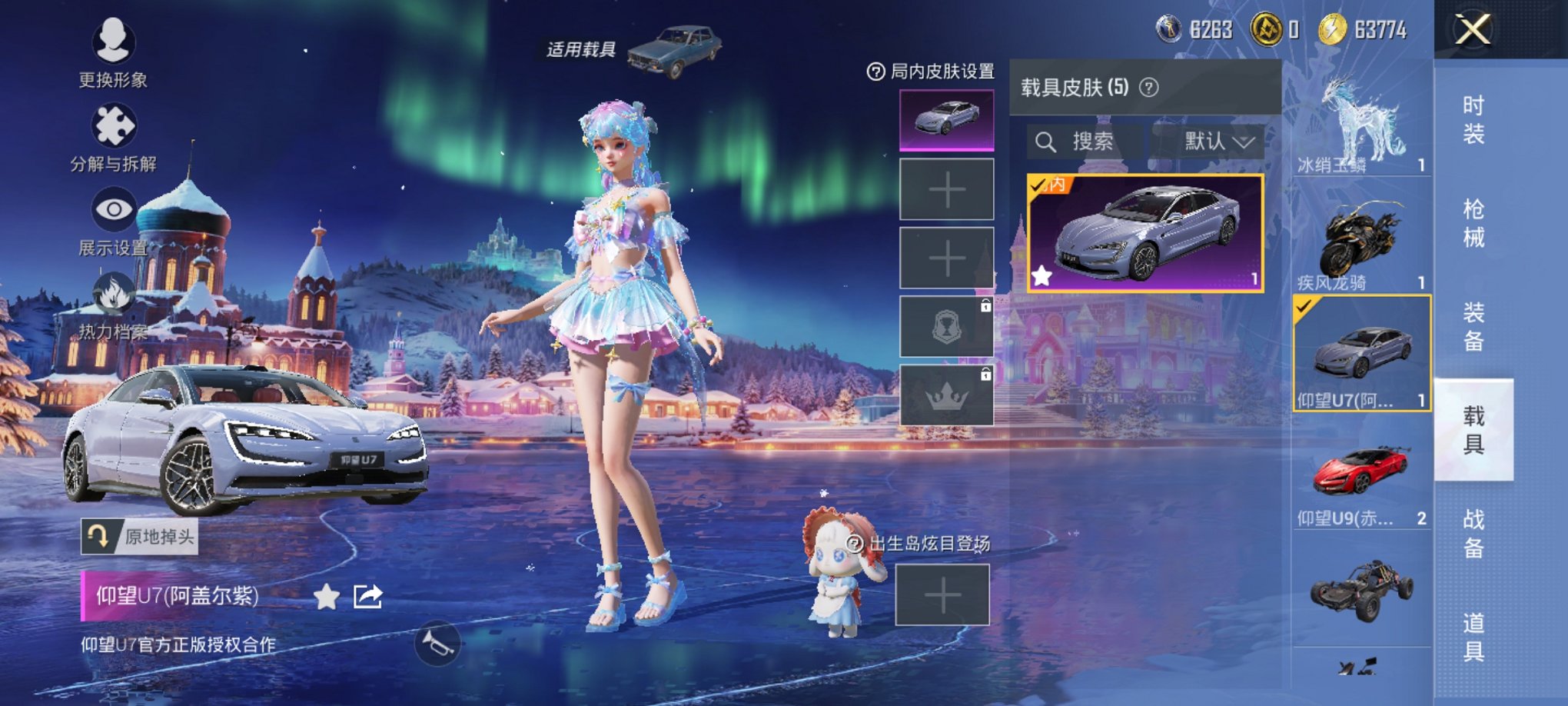 HPCMW3426042和平精英账号详情图22 HPCMW3426042和平精英账号详情图22