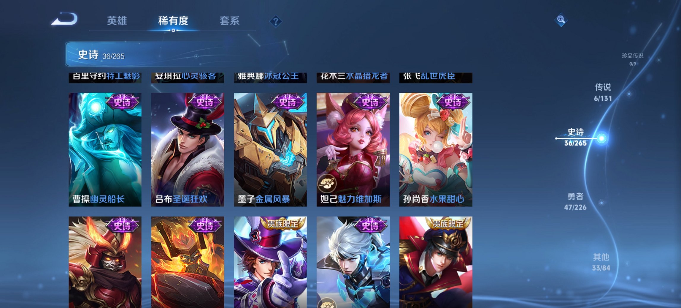 WZCMW3390759王者荣耀账号详情图3 WZCMW3390759王者荣耀账号详情图3