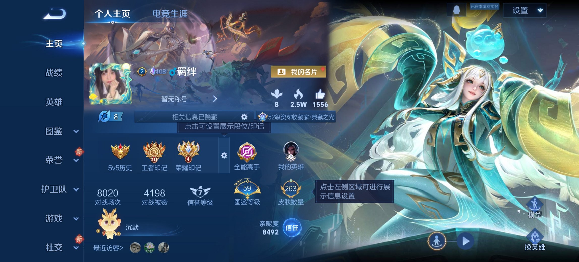 王者荣耀账号安卓QQ126英雄-263皮肤-【3水晶263皮肤2星元9传说 秒换绑不用等】安卓QQ-126英雄-263皮