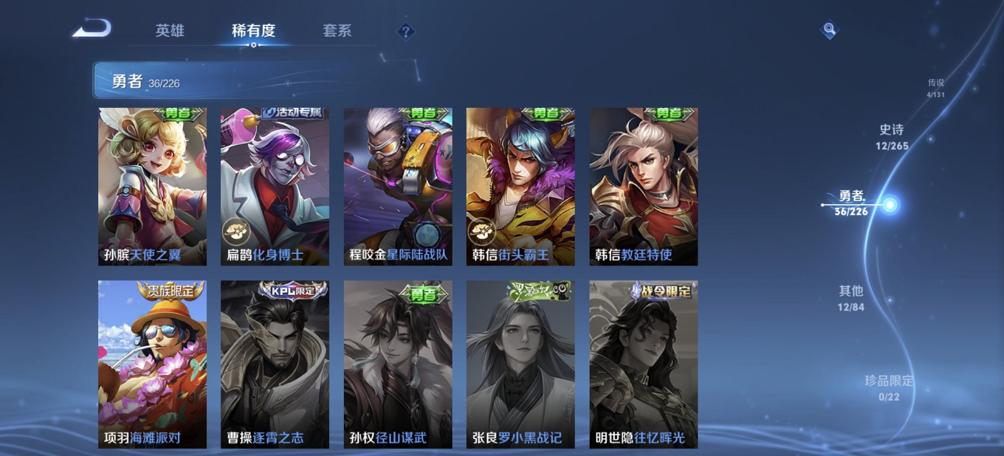 WZCMW3392664王者荣耀账号详情图9