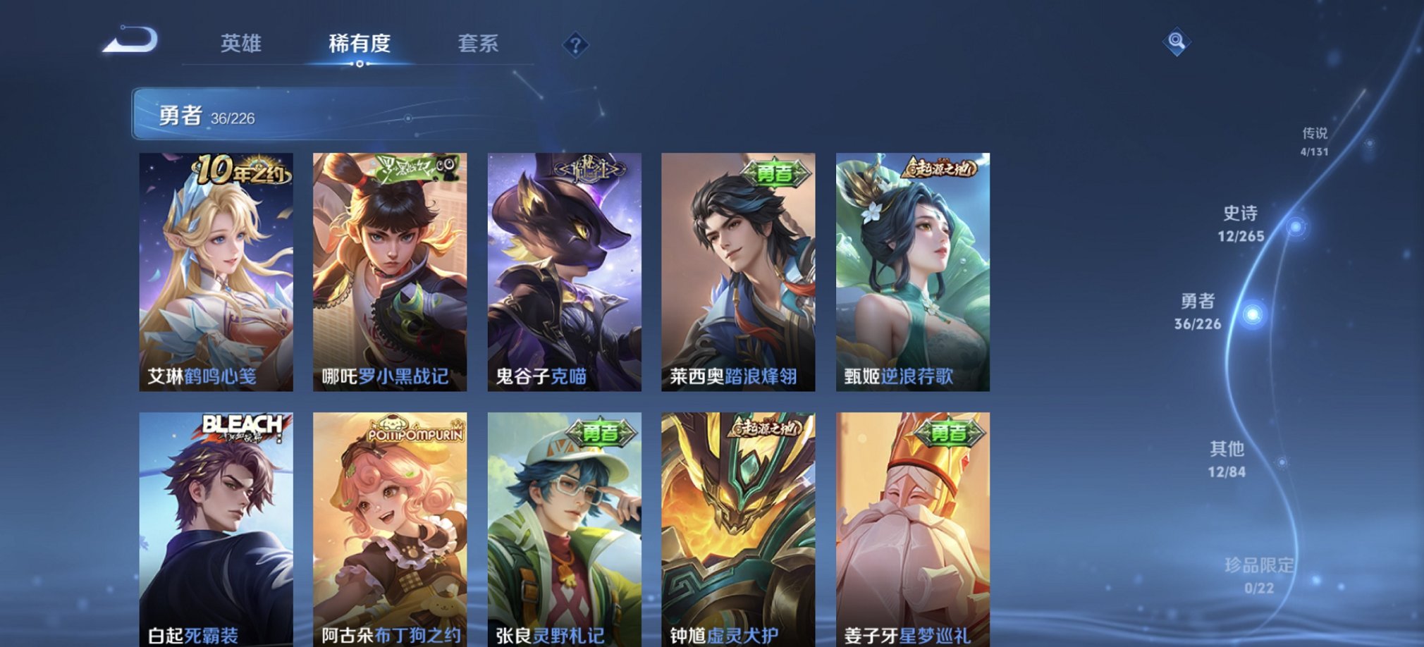 WZCMW3392664王者荣耀账号详情图12