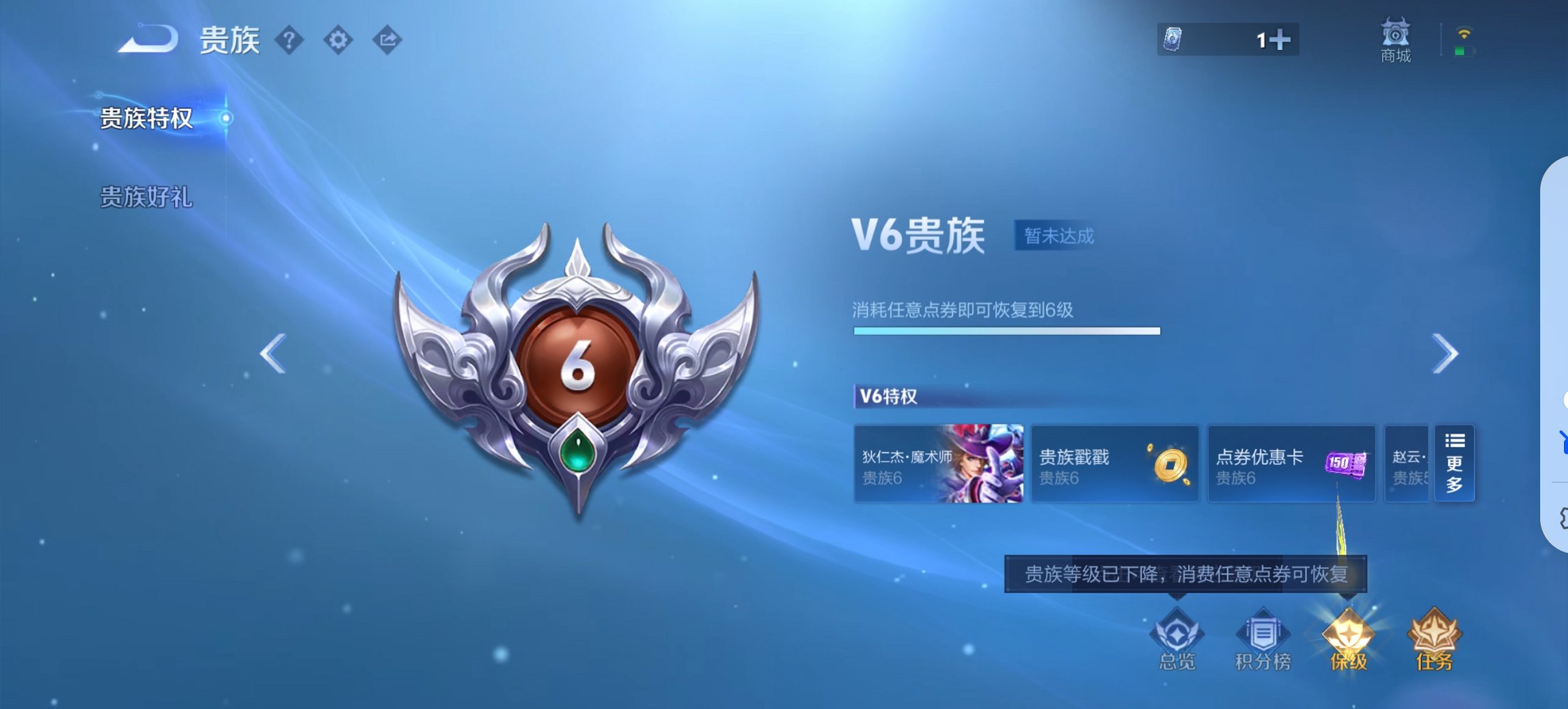 WZCMW3392649王者荣耀账号详情图9 WZCMW3392649王者荣耀账号详情图9