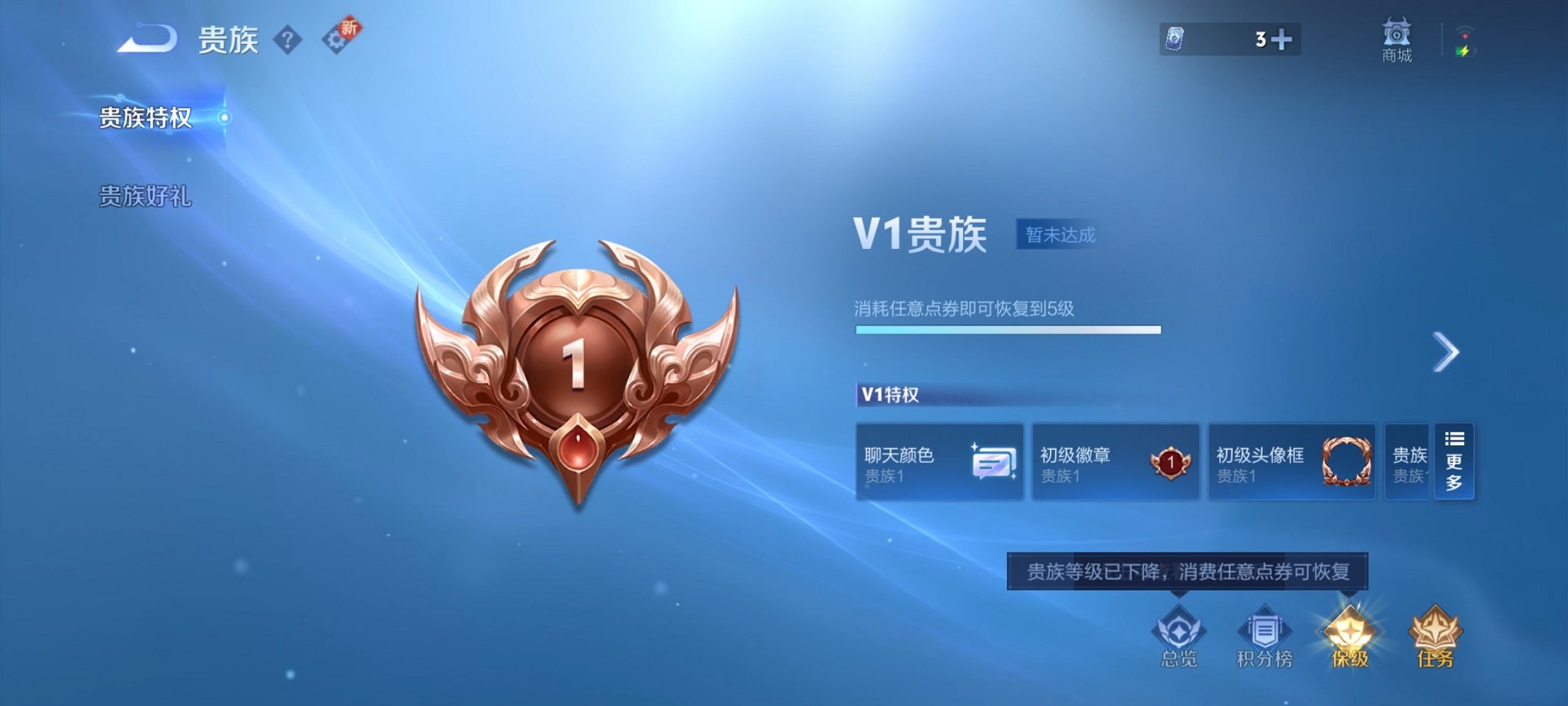 WZCMW3392621王者荣耀账号详情图10