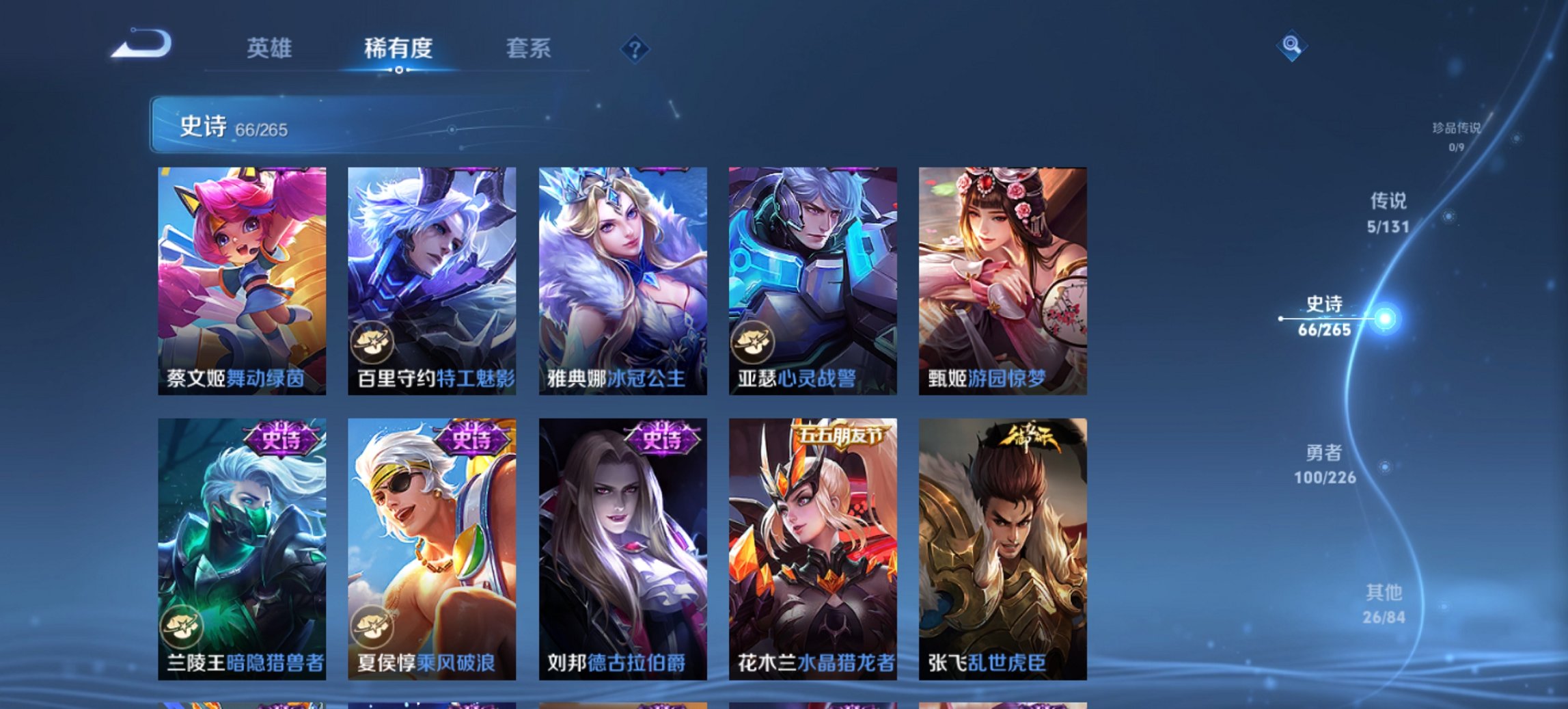 WZCMW3392611王者荣耀账号详情图10