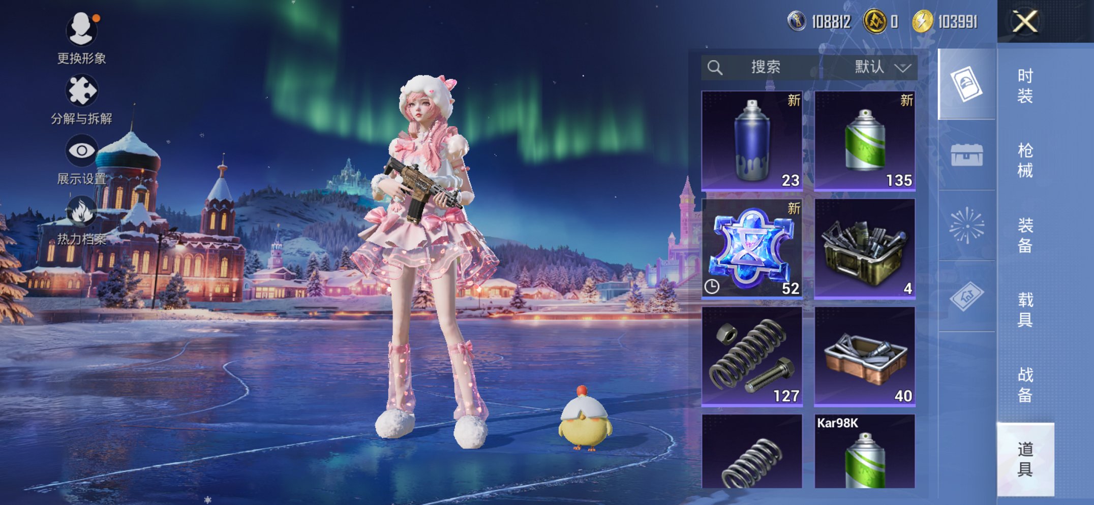 HPCMW3426215和平精英账号详情图9 HPCMW3426215和平精英账号详情图9