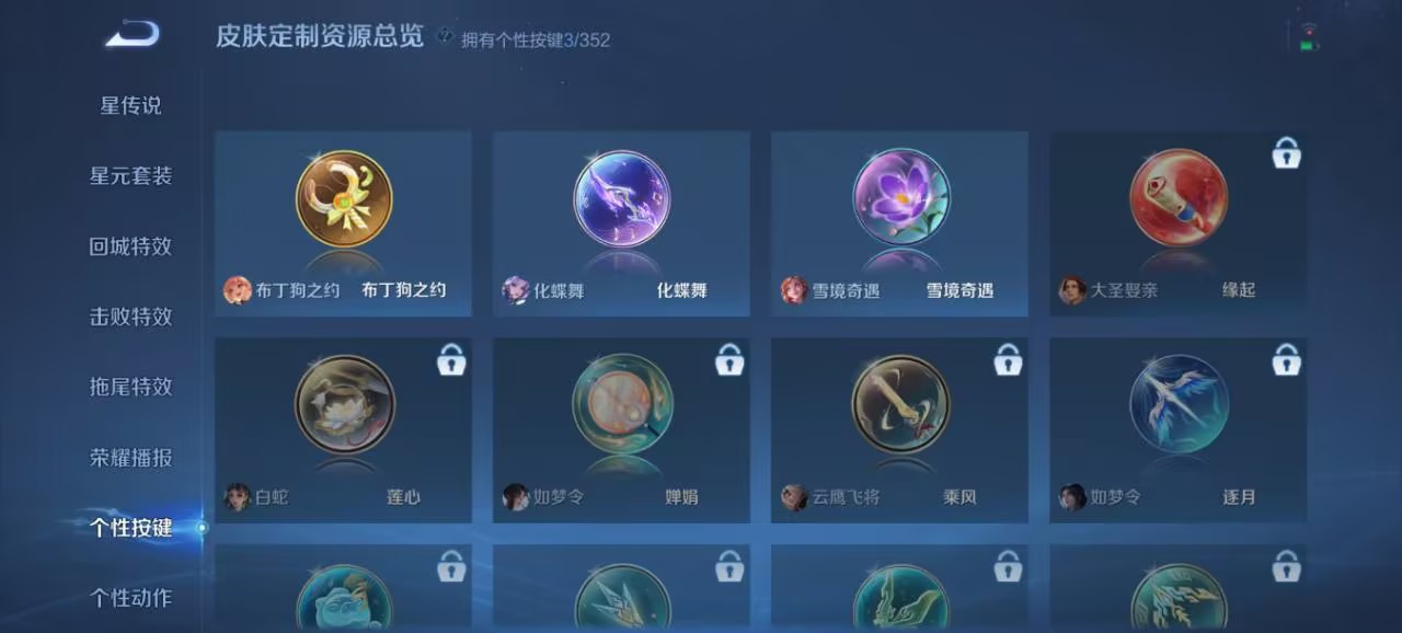 WZCMW3405944王者荣耀账号详情图10 WZCMW3405944王者荣耀账号详情图10