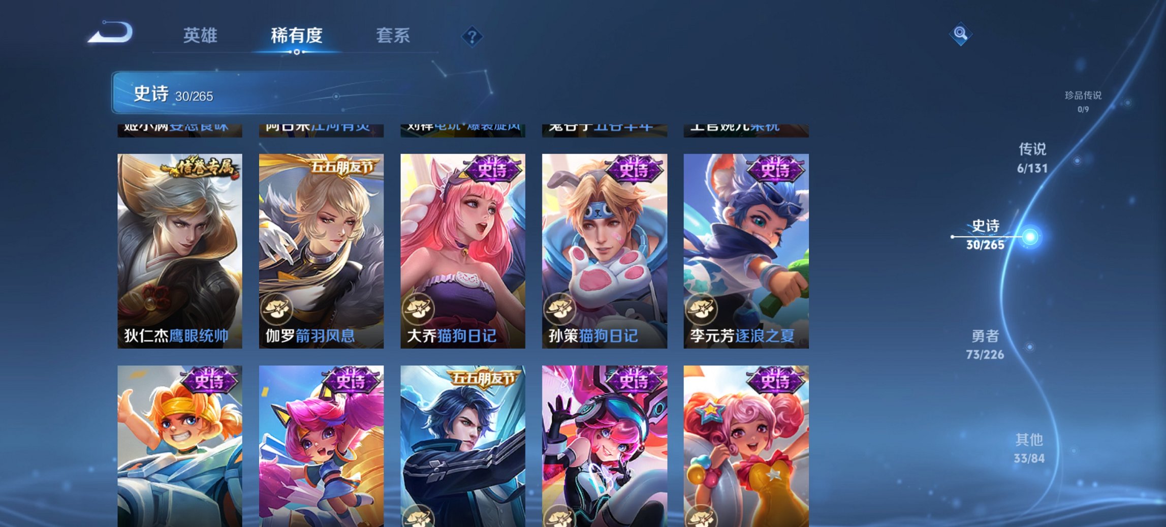 WZCMW3392689王者荣耀账号详情图5